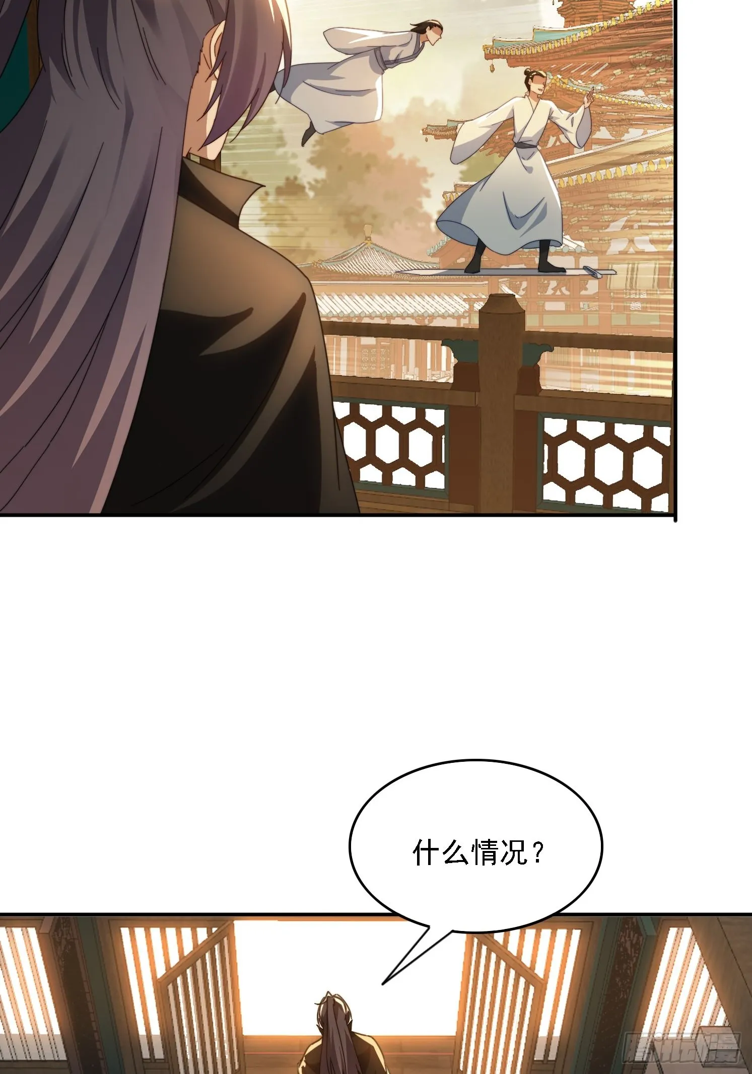 45 要乖乖听话 第24页