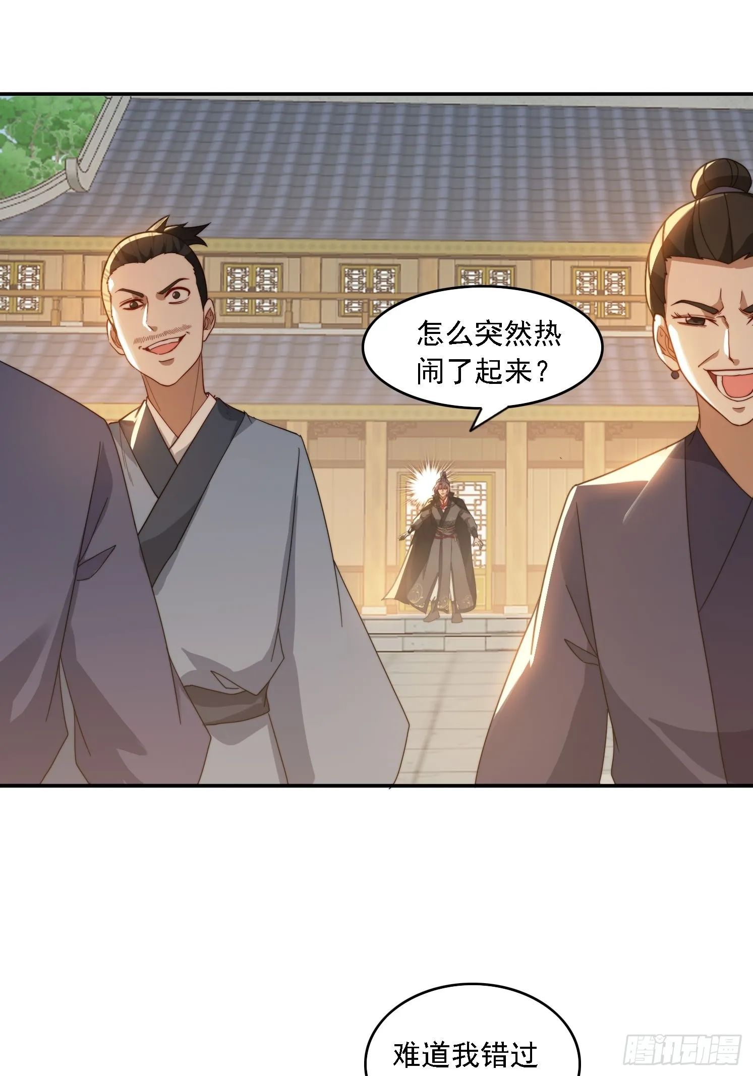 45 要乖乖听话 第26页