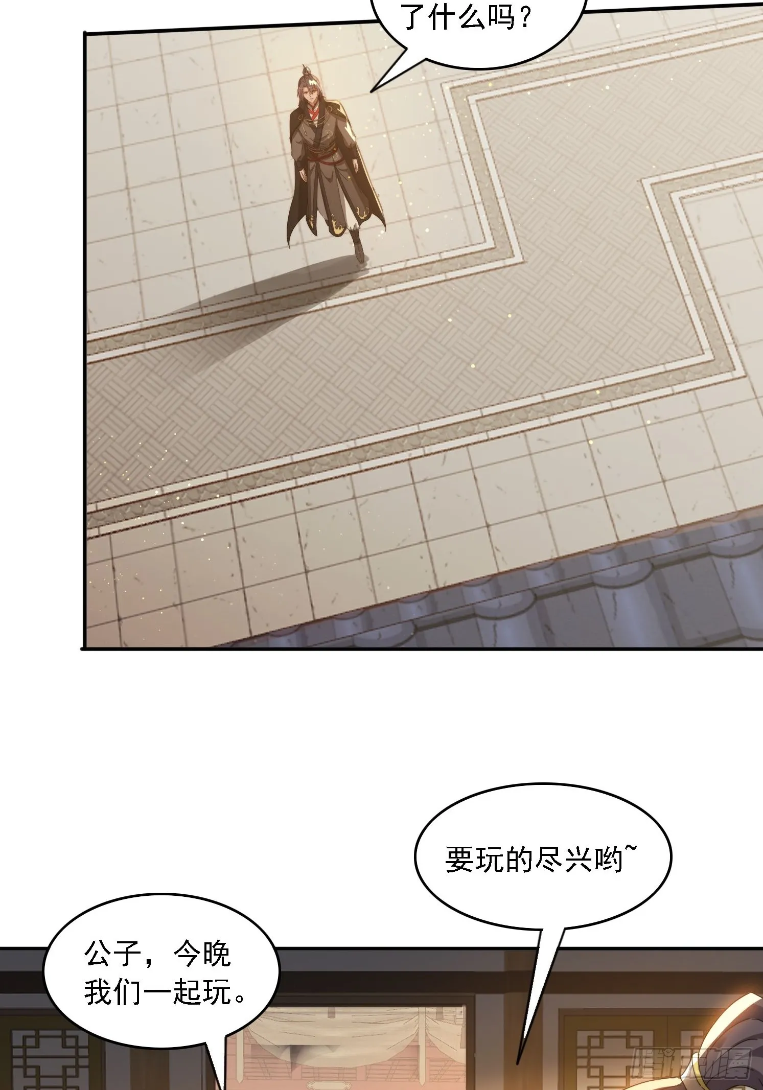 45 要乖乖听话 第27页
