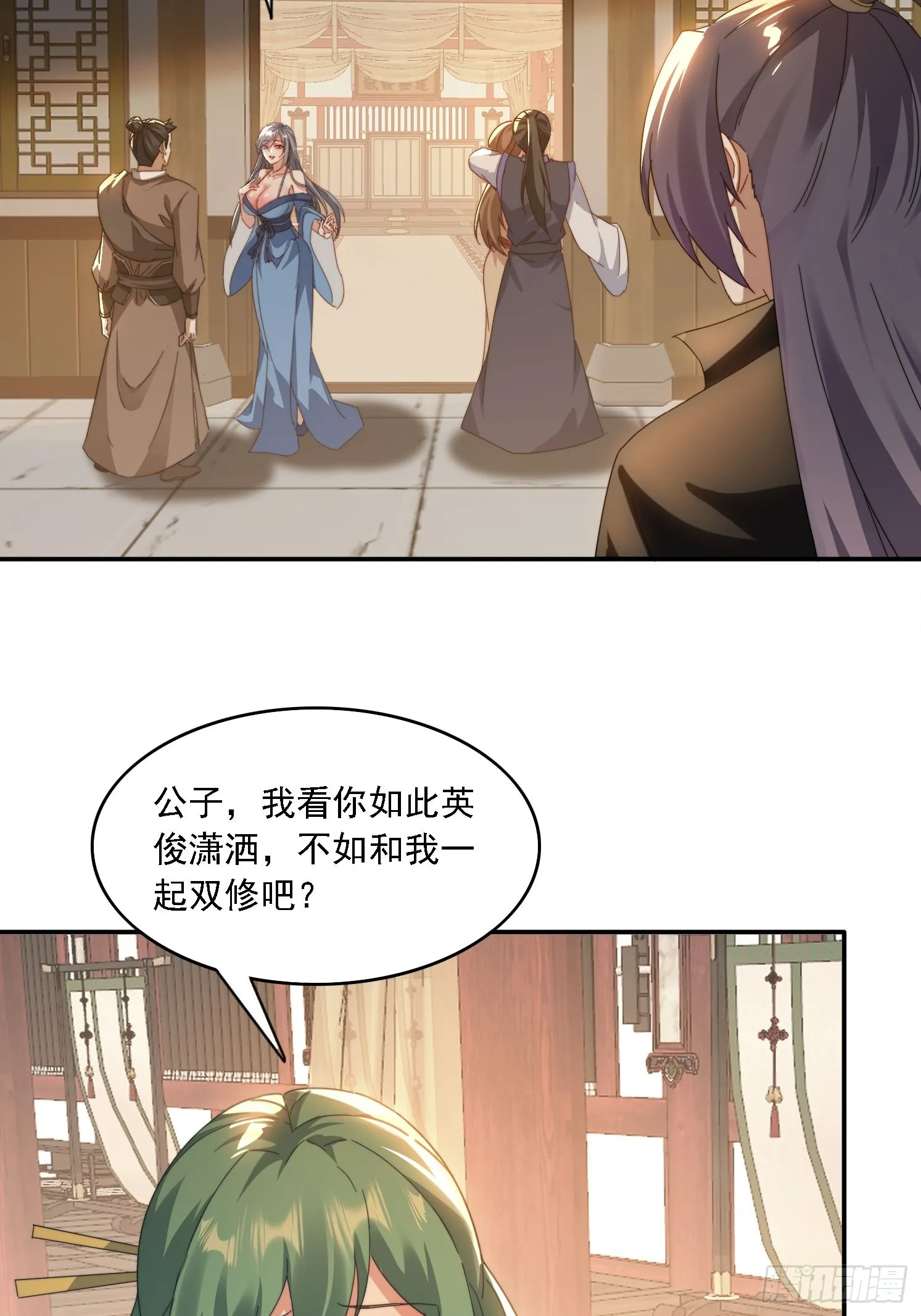 45 要乖乖听话 第28页