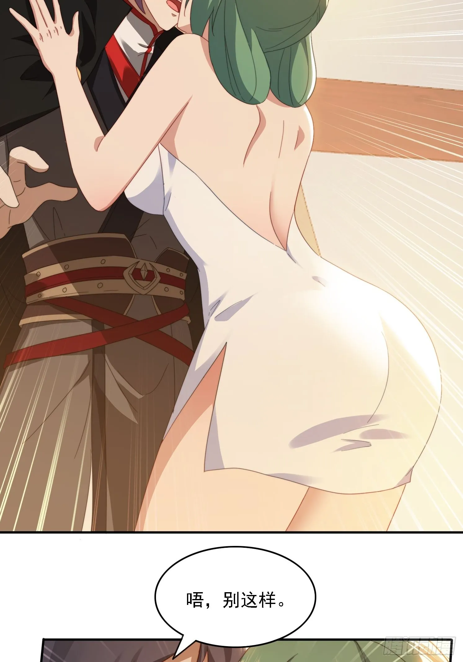 45 要乖乖听话 第31页