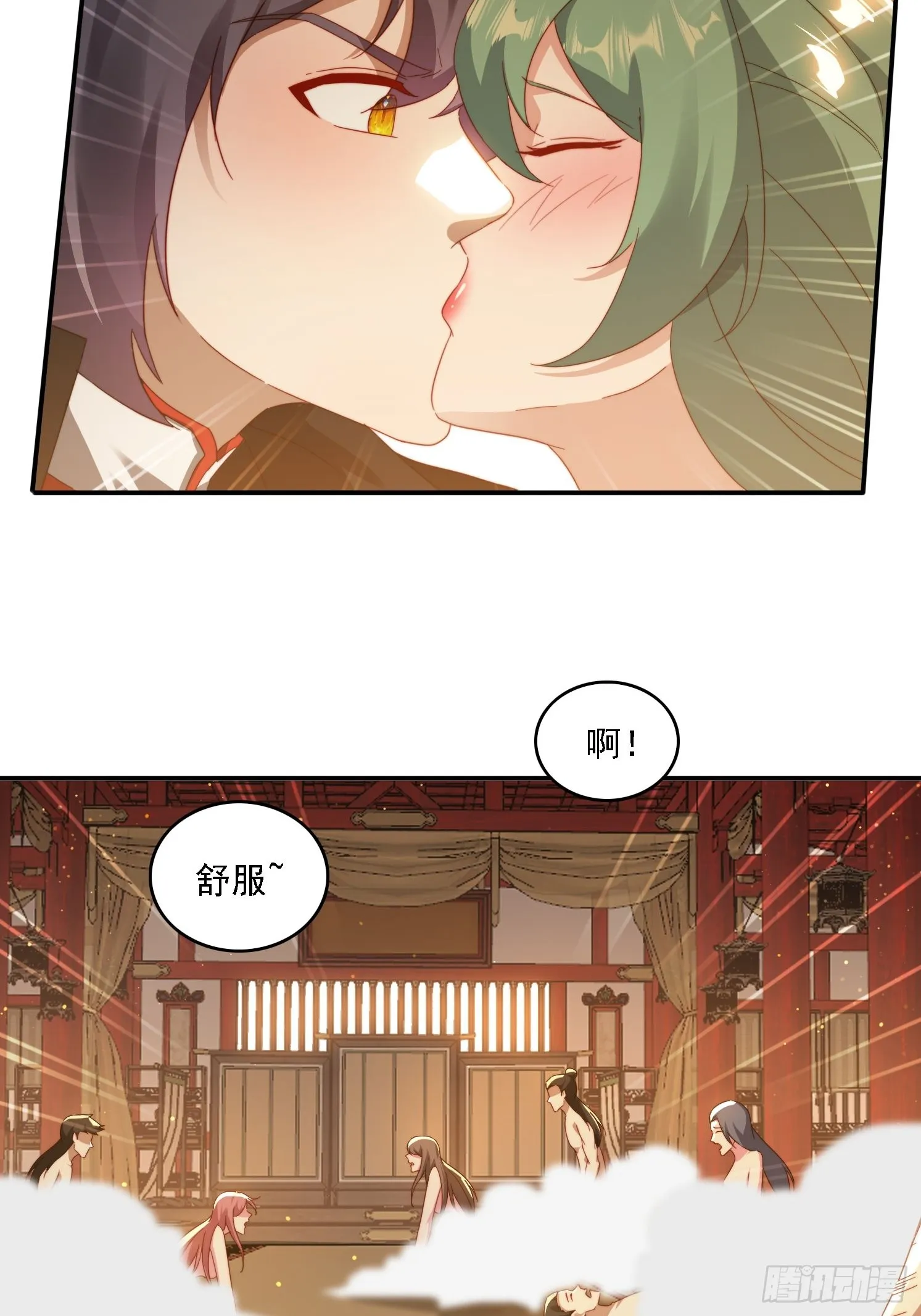 45 要乖乖听话 第32页