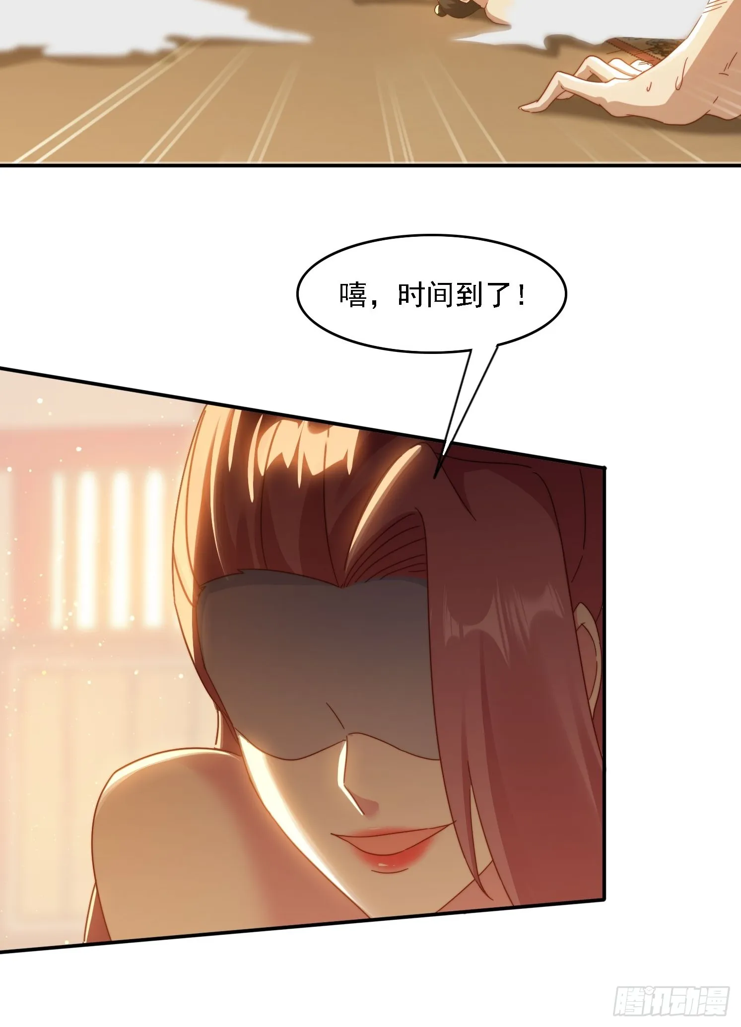 45 要乖乖听话 第33页