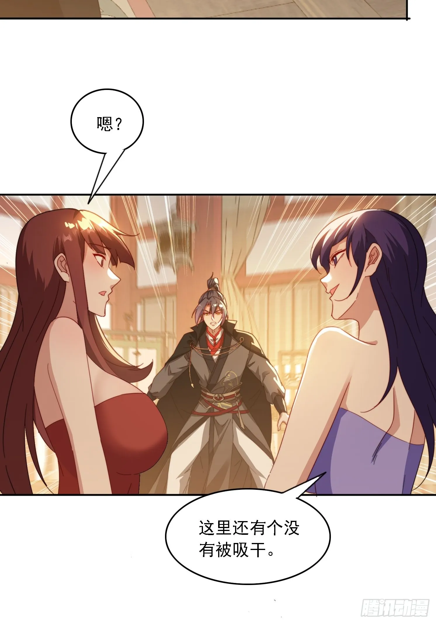 45 要乖乖听话 第39页