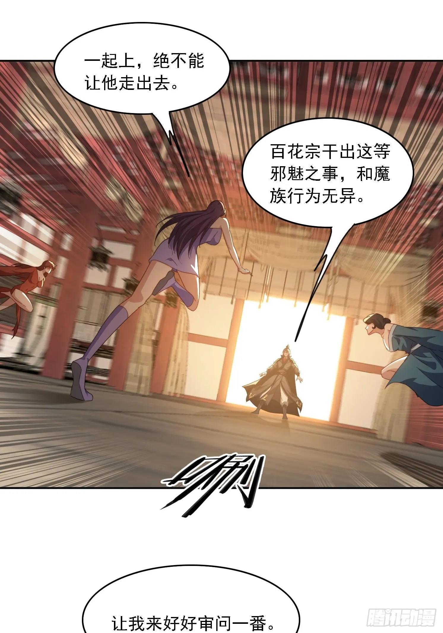 45 要乖乖听话 第40页