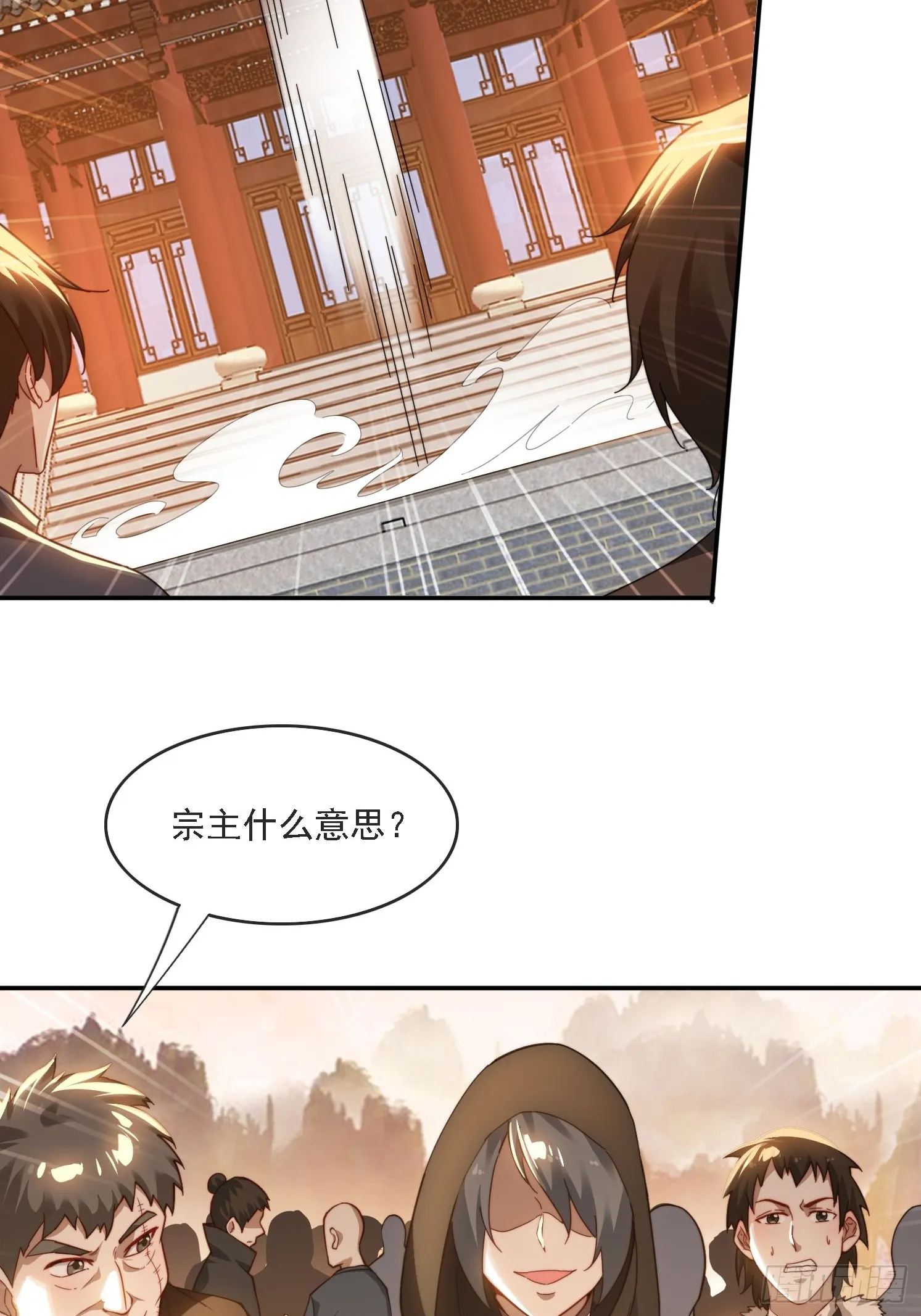 44 抢夺令牌 第11页