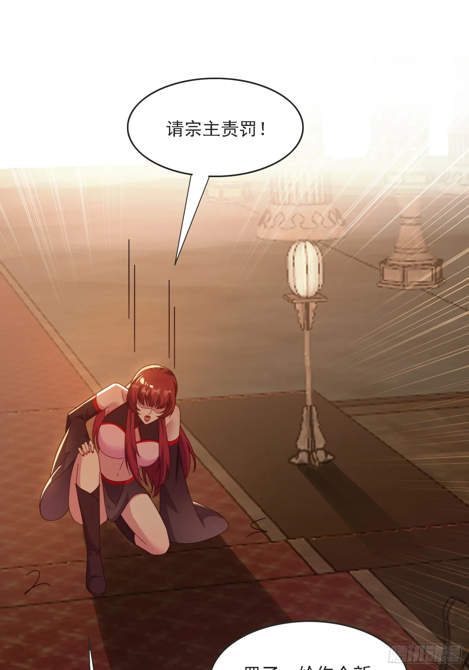 44 抢夺令牌 第21页