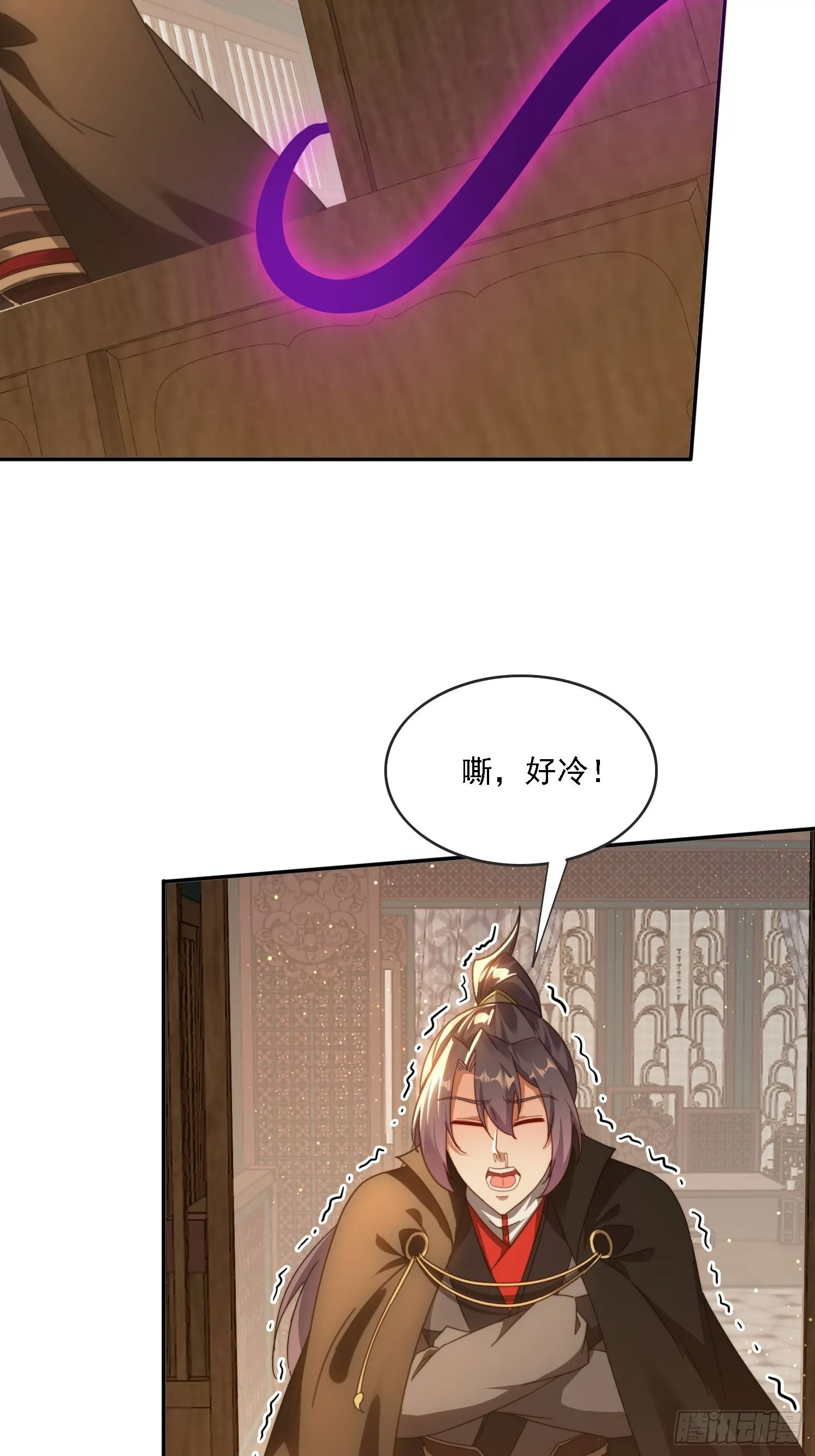 44 抢夺令牌 第27页
