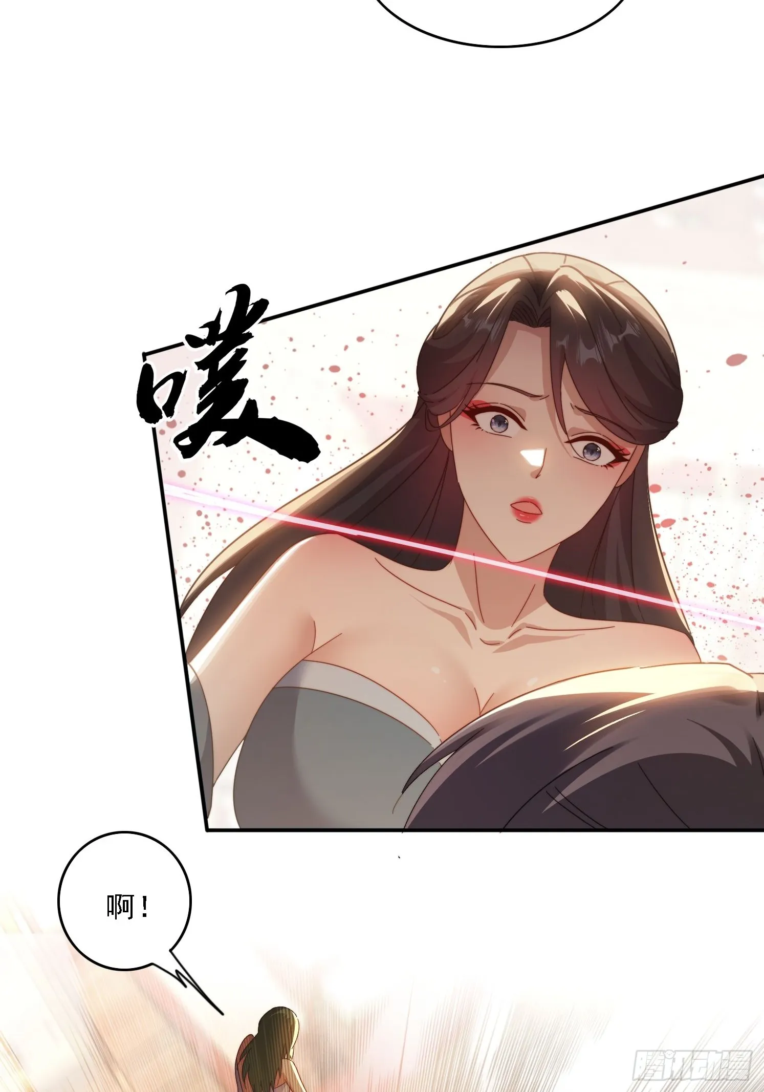46 圣域开启 第3页