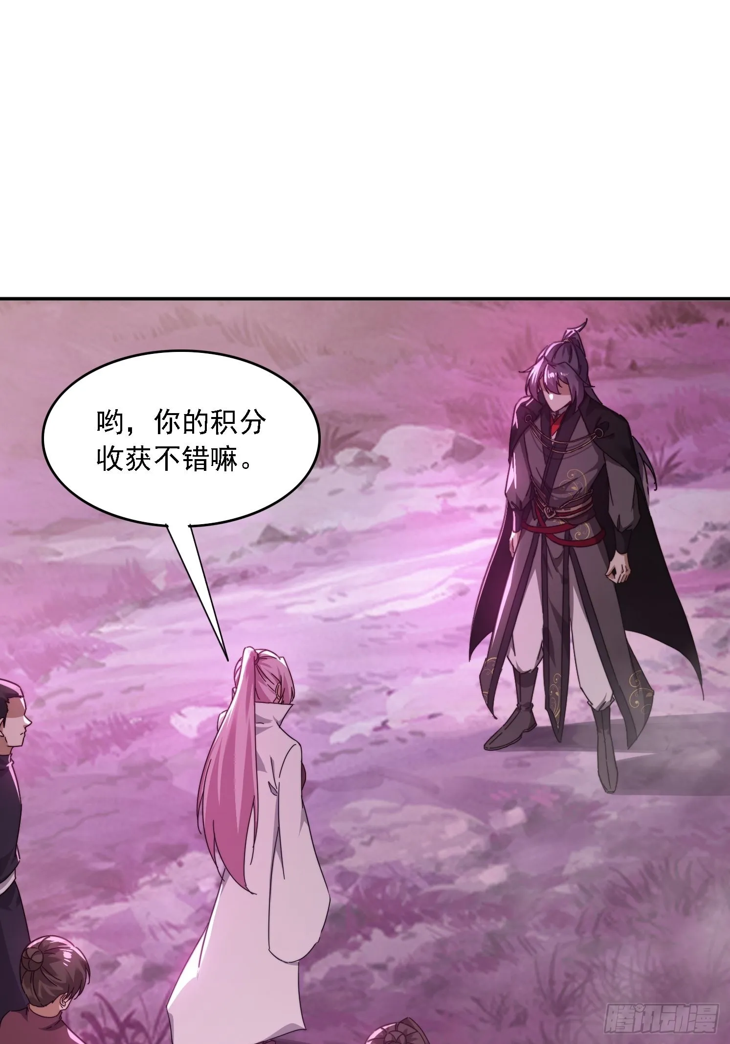 47 魔族踪影 第2页