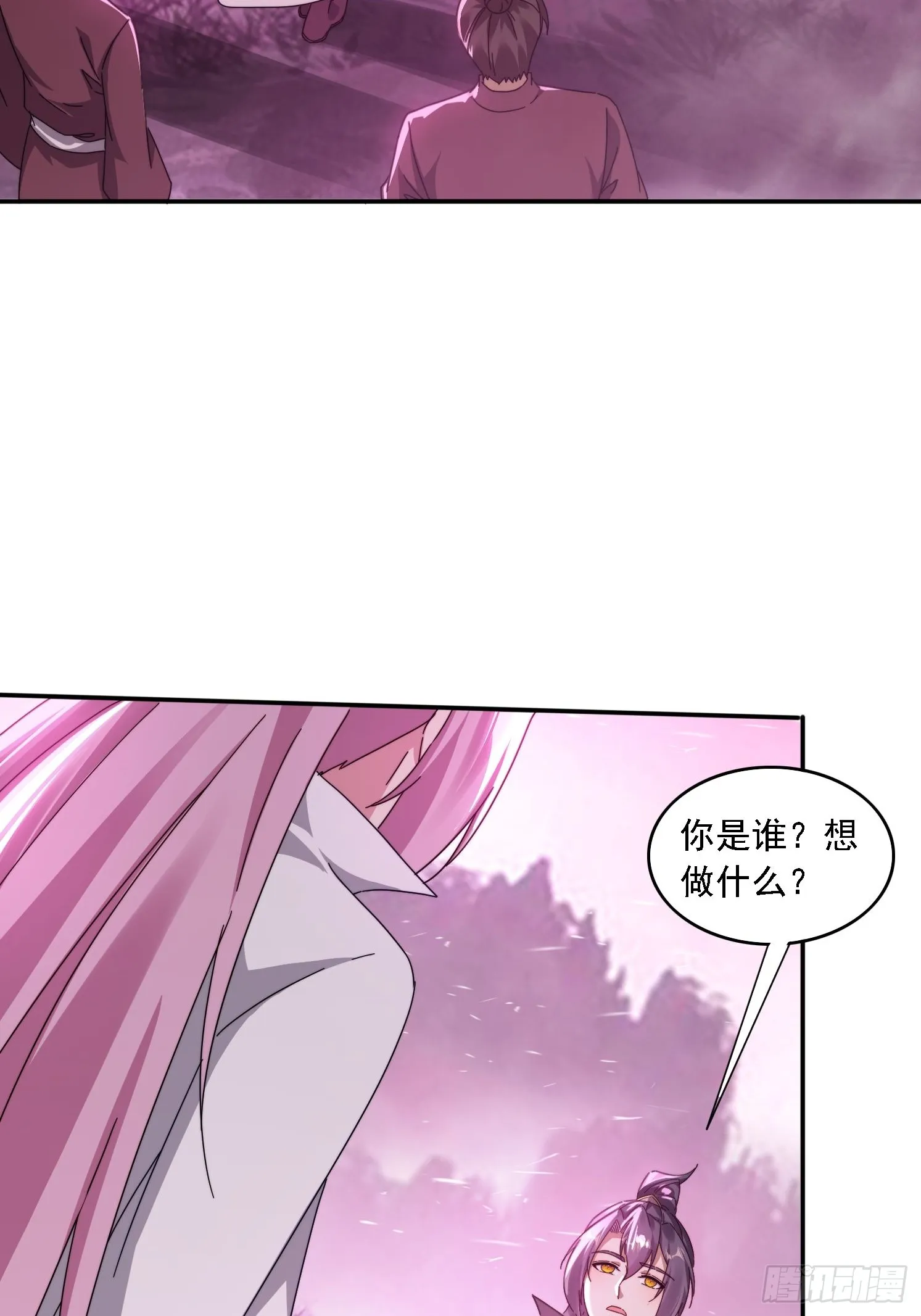 47 魔族踪影 第3页