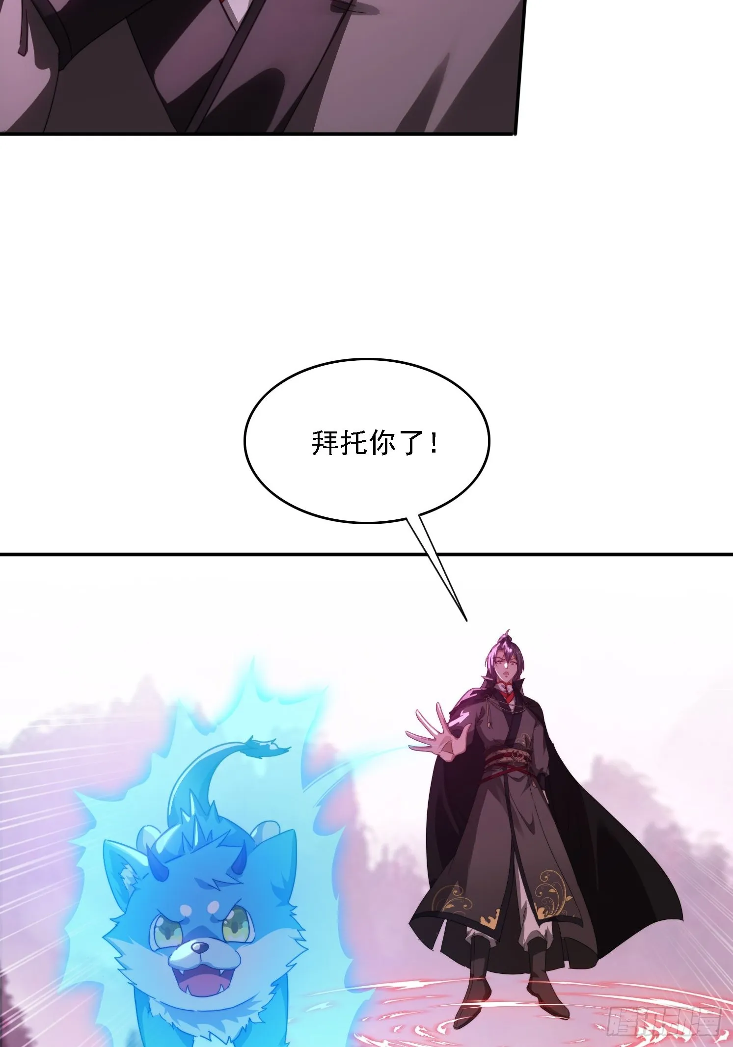 47 魔族踪影 第13页