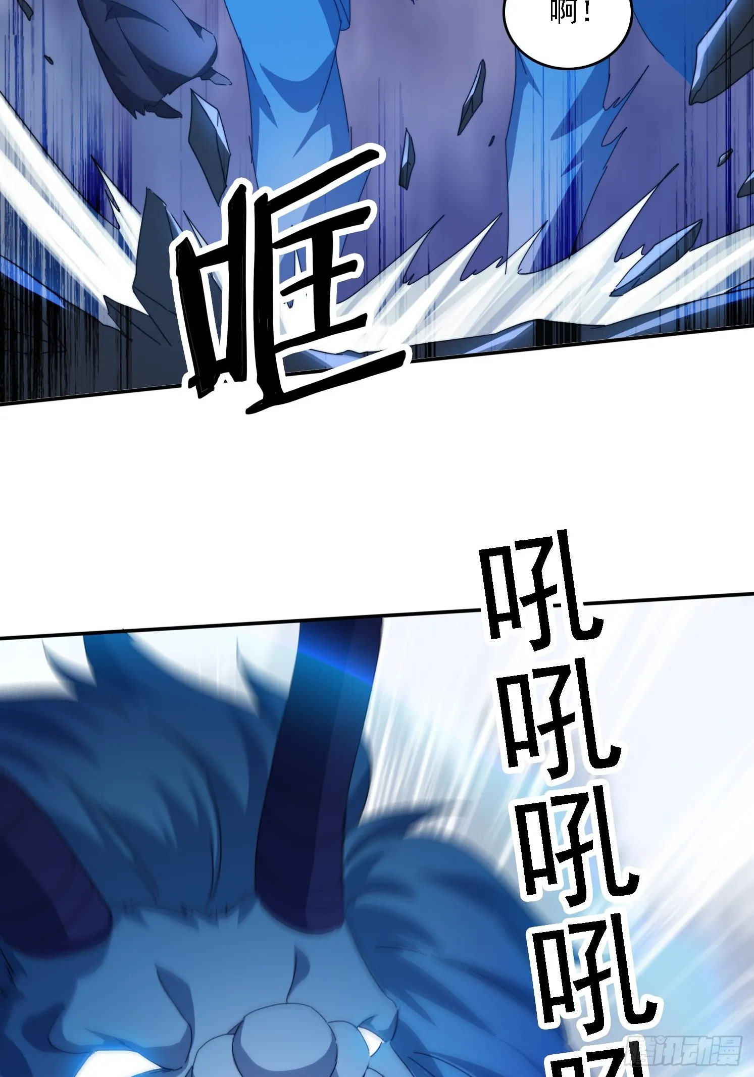 47 魔族踪影 第16页