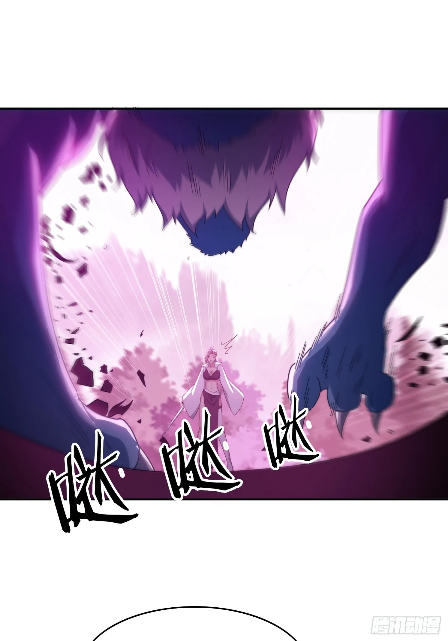 47 魔族踪影 第18页