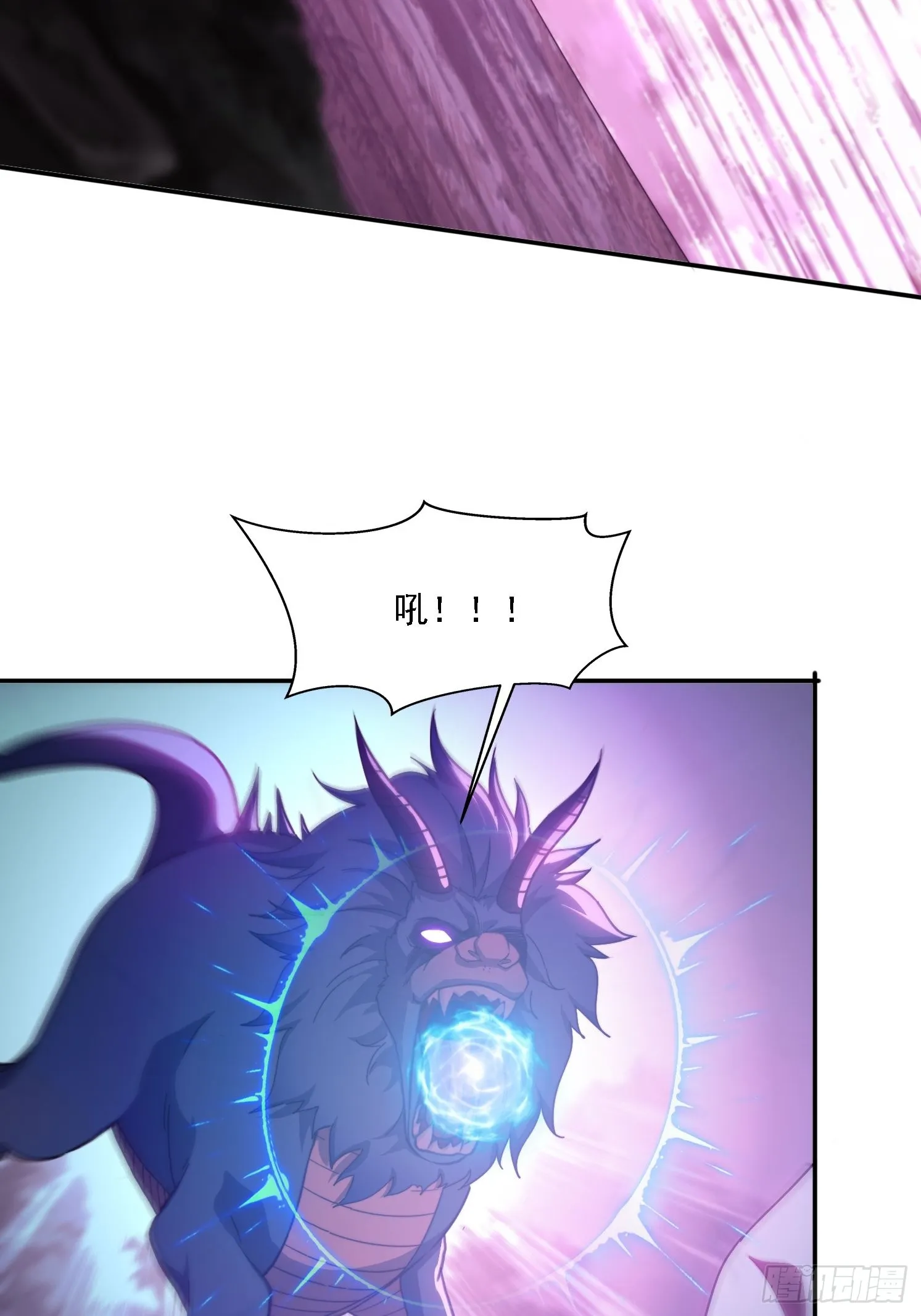 47 魔族踪影 第21页