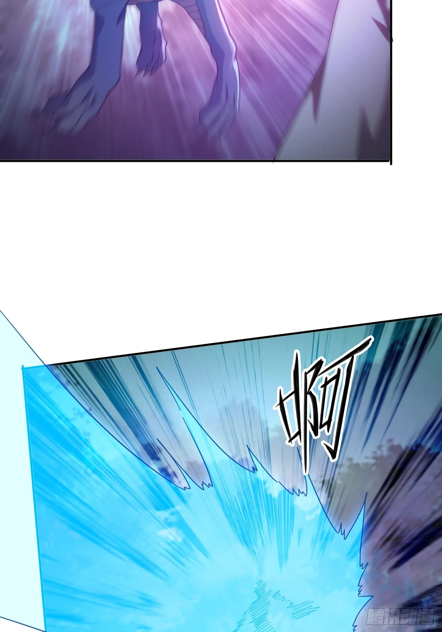 47 魔族踪影 第22页