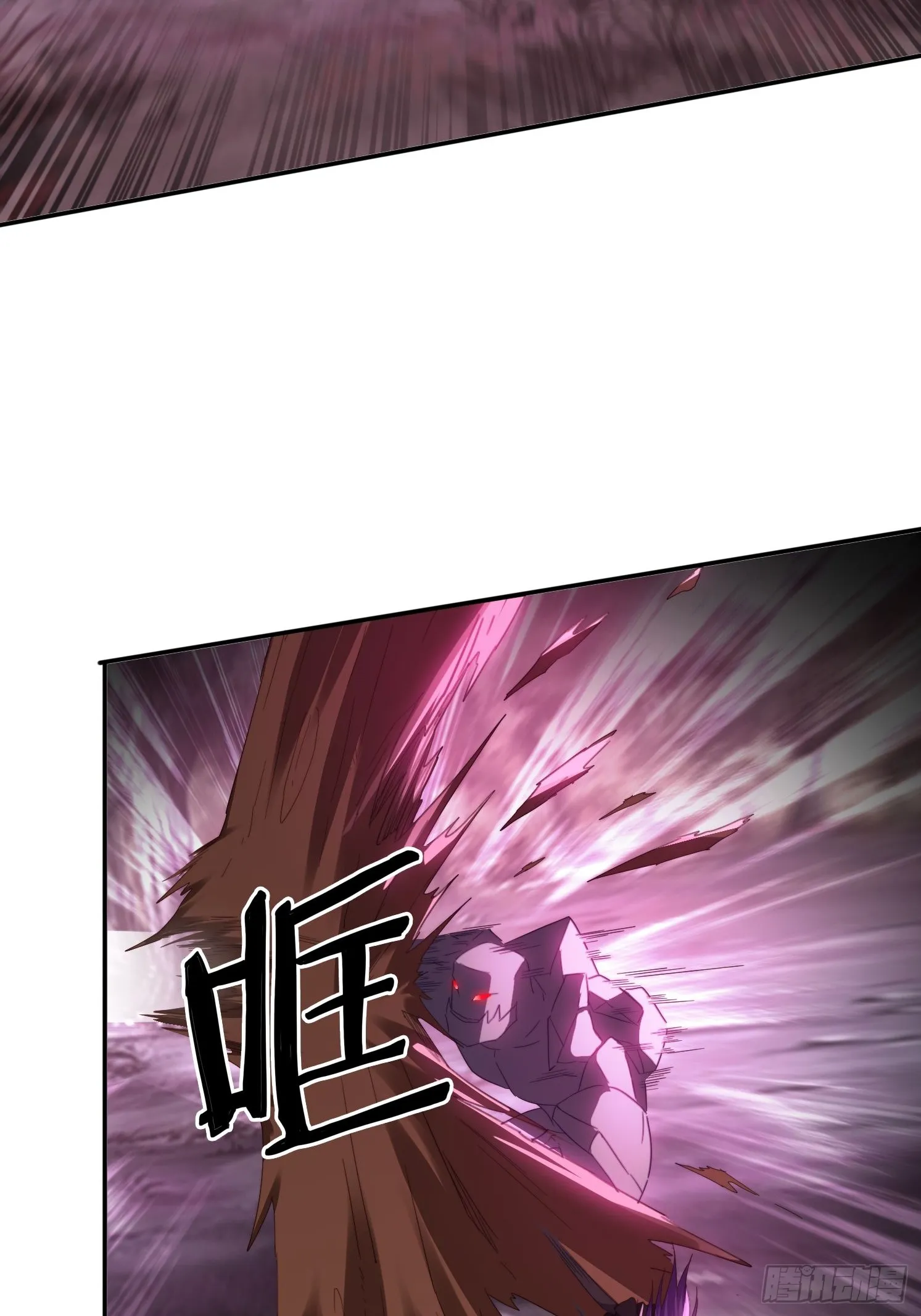 47 魔族踪影 第36页