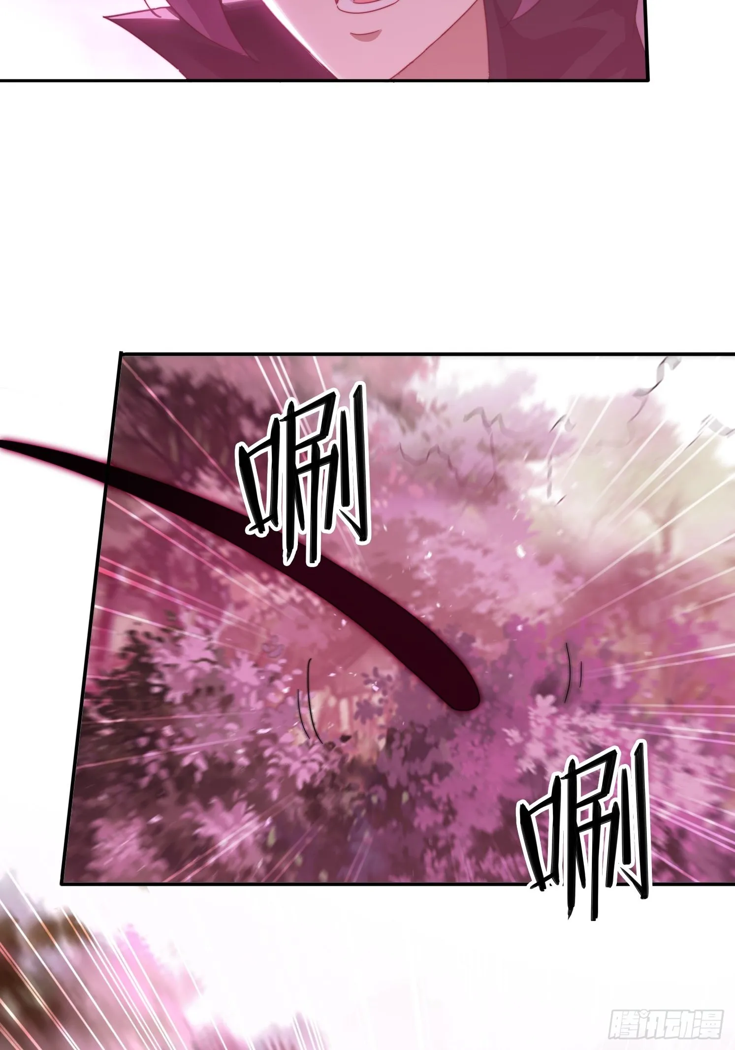 48 妖兽出现 第13页