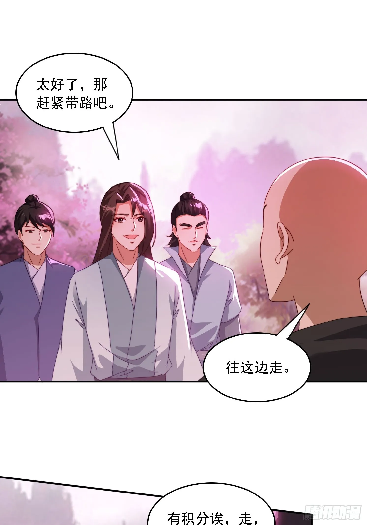 48 妖兽出现 第47页