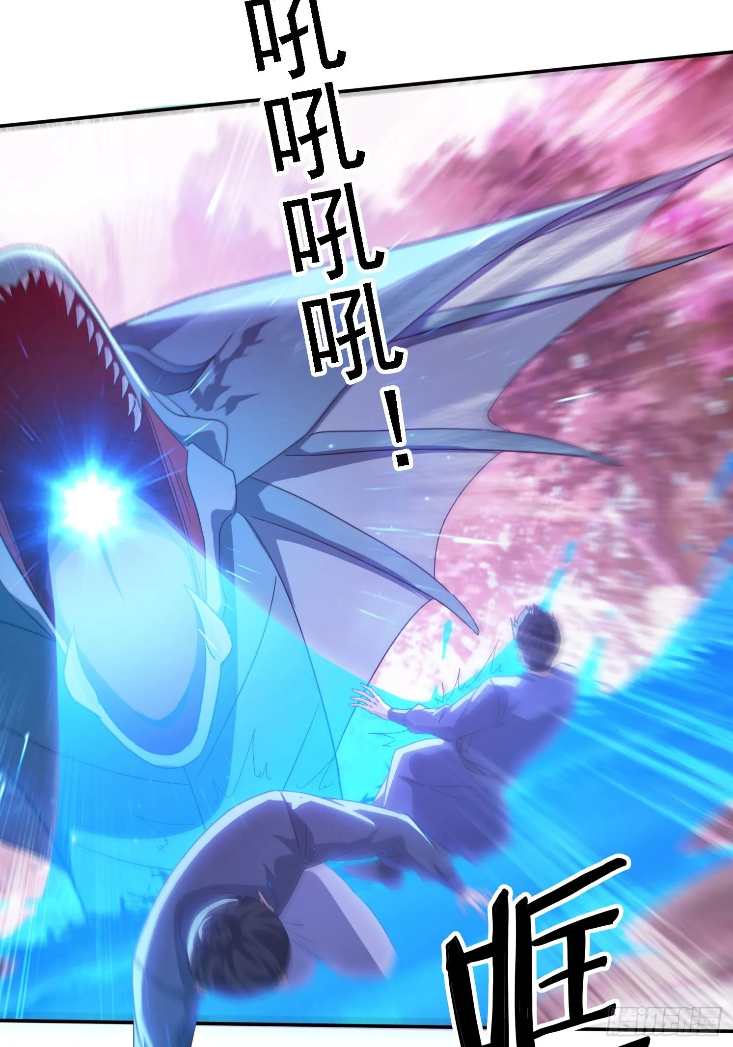49 神兽发威 第3页