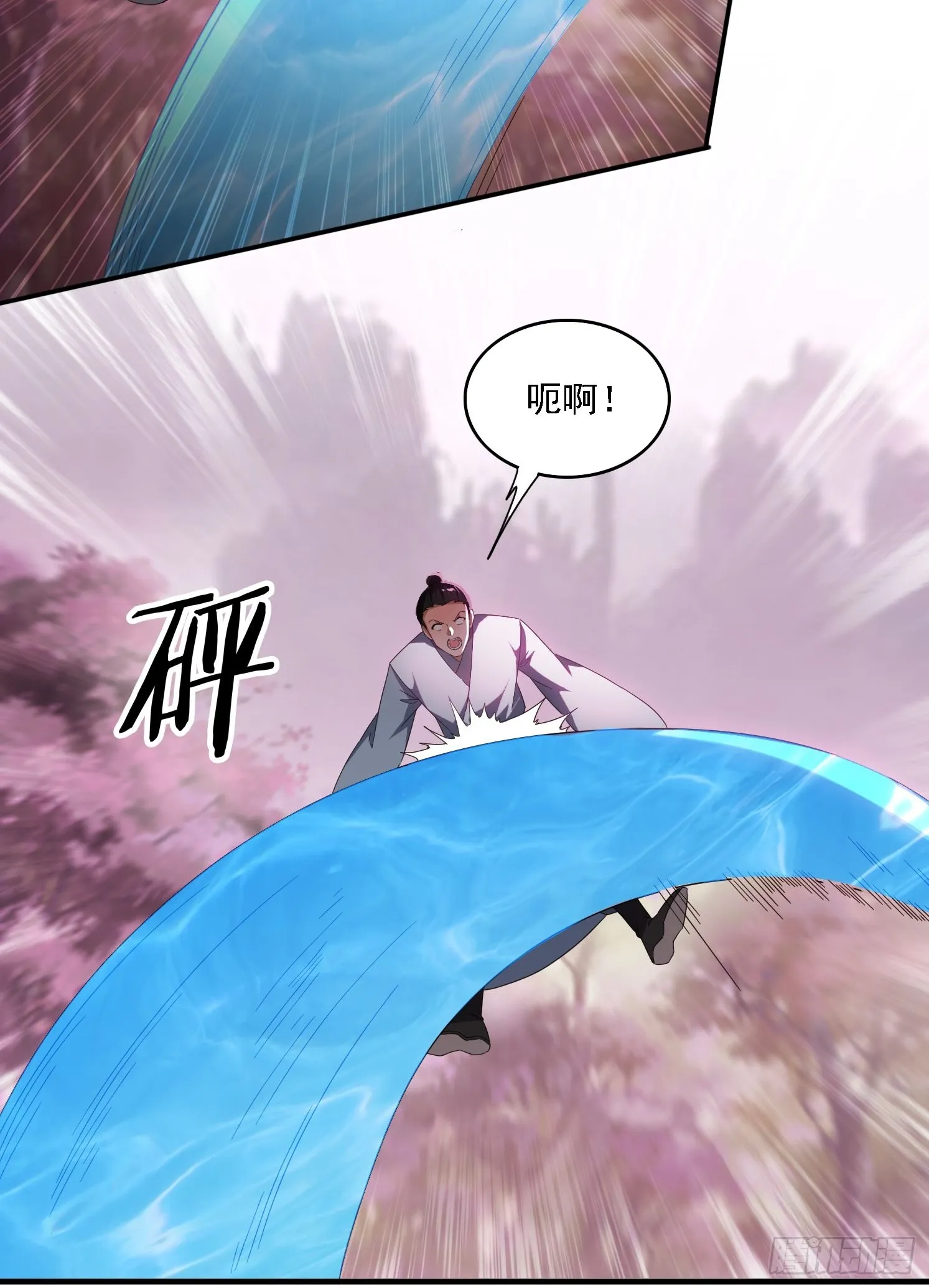 49 神兽发威 第9页