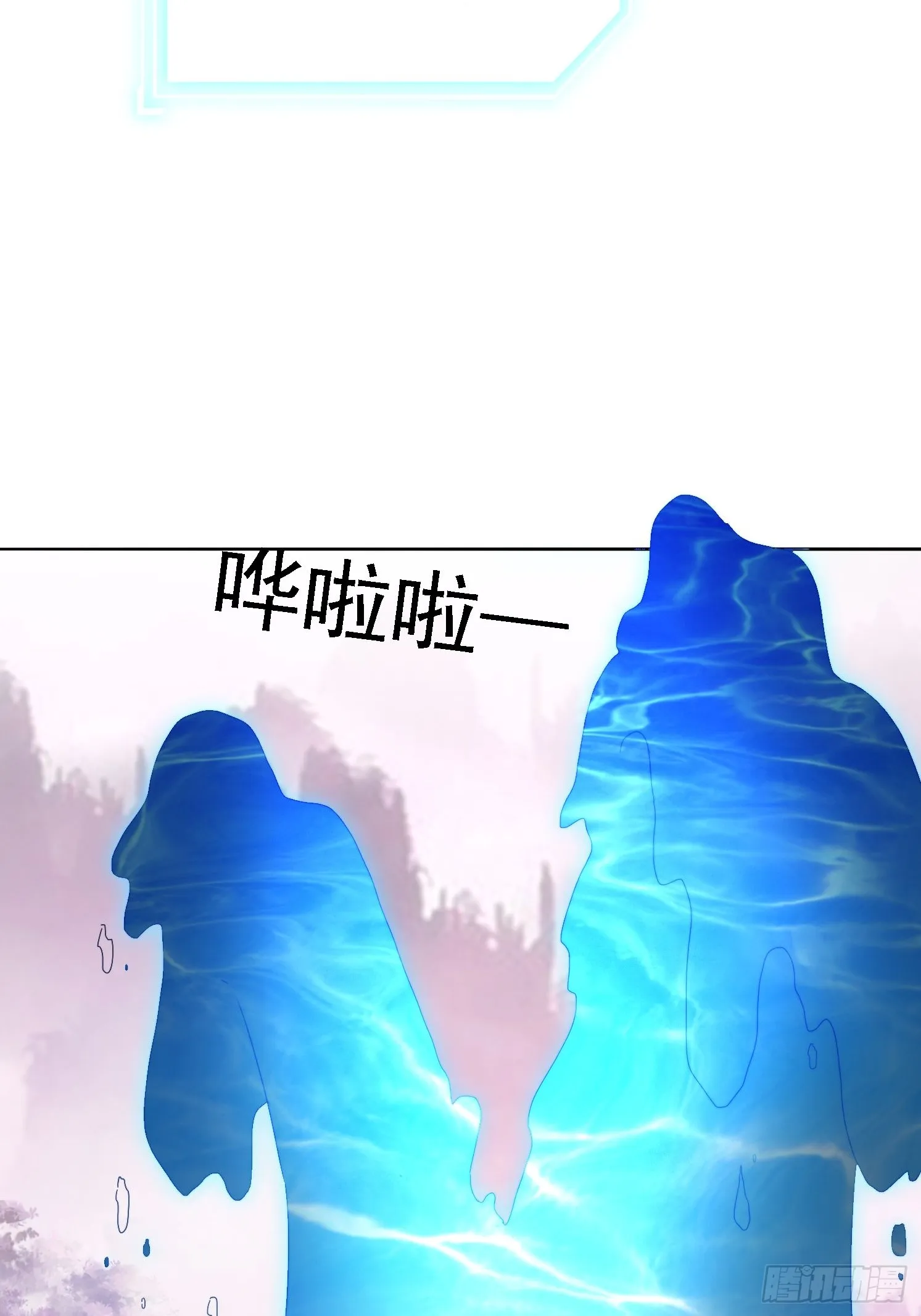 49 神兽发威 第19页