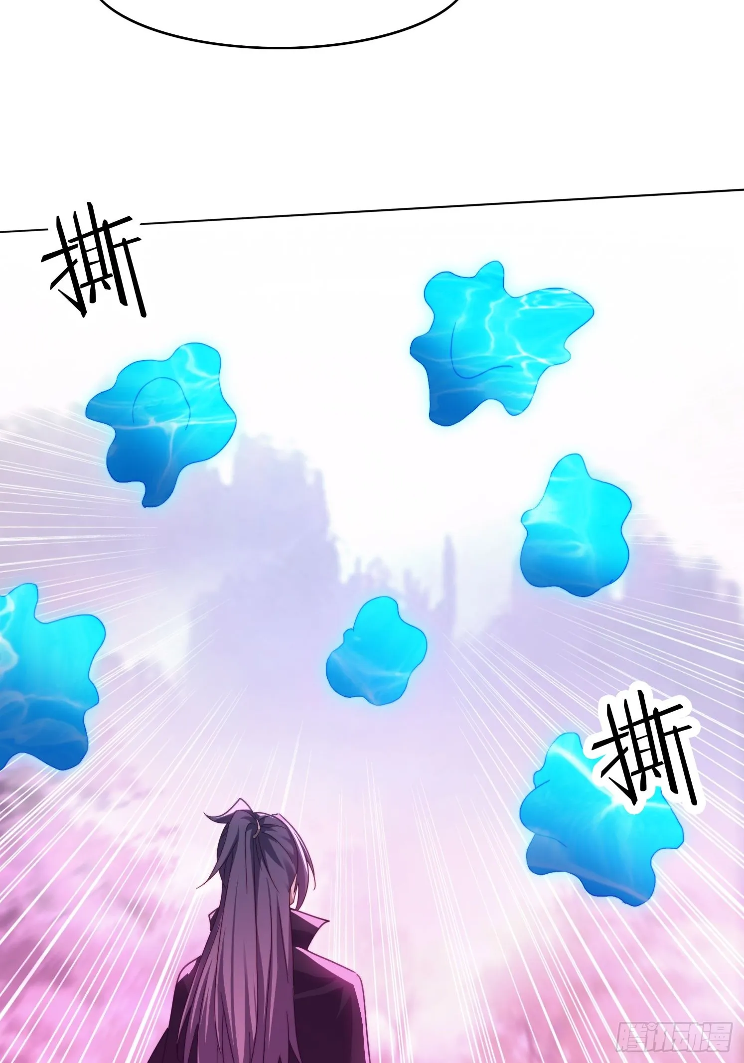 49 神兽发威 第23页