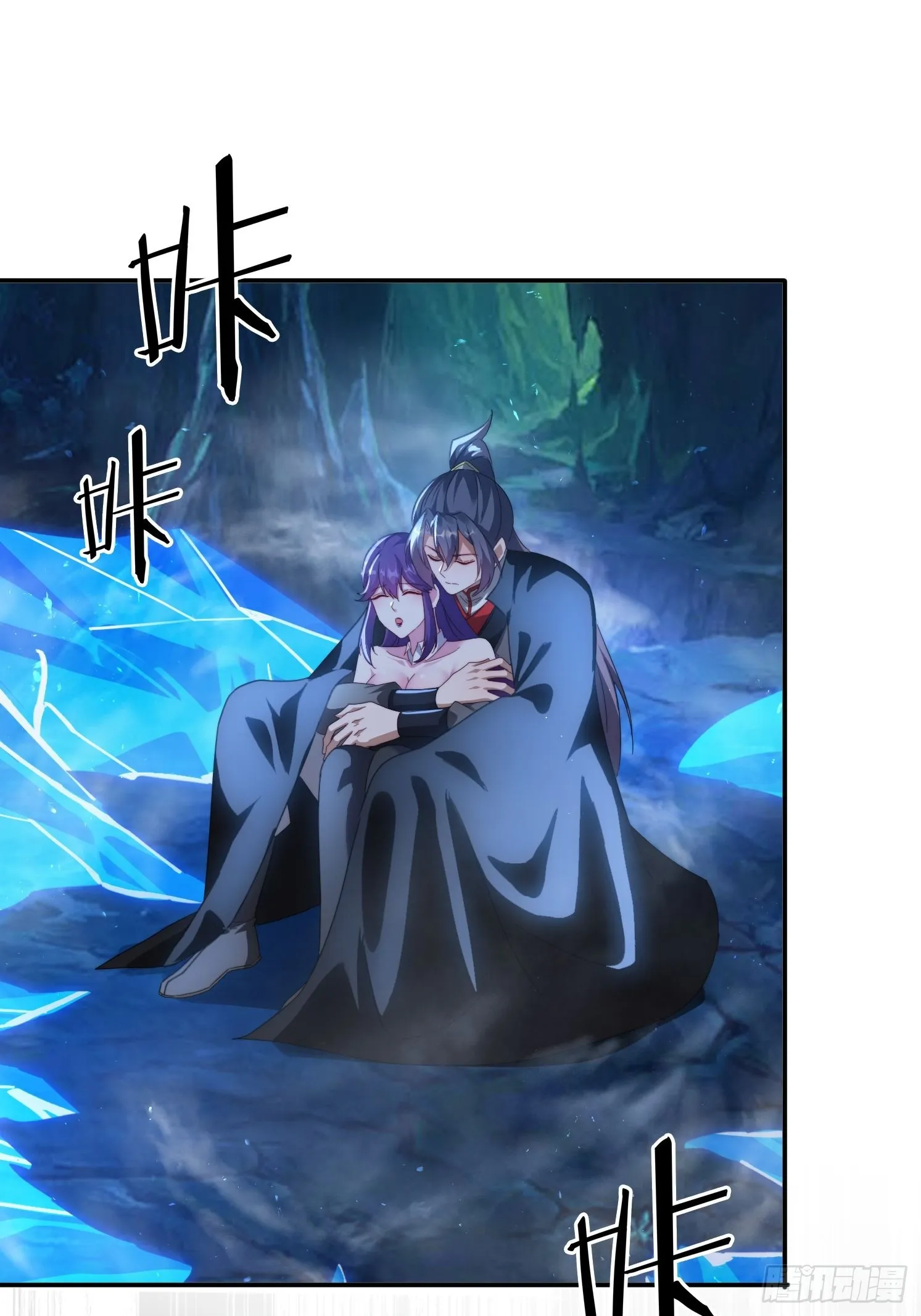 50 师徒相见 第2页