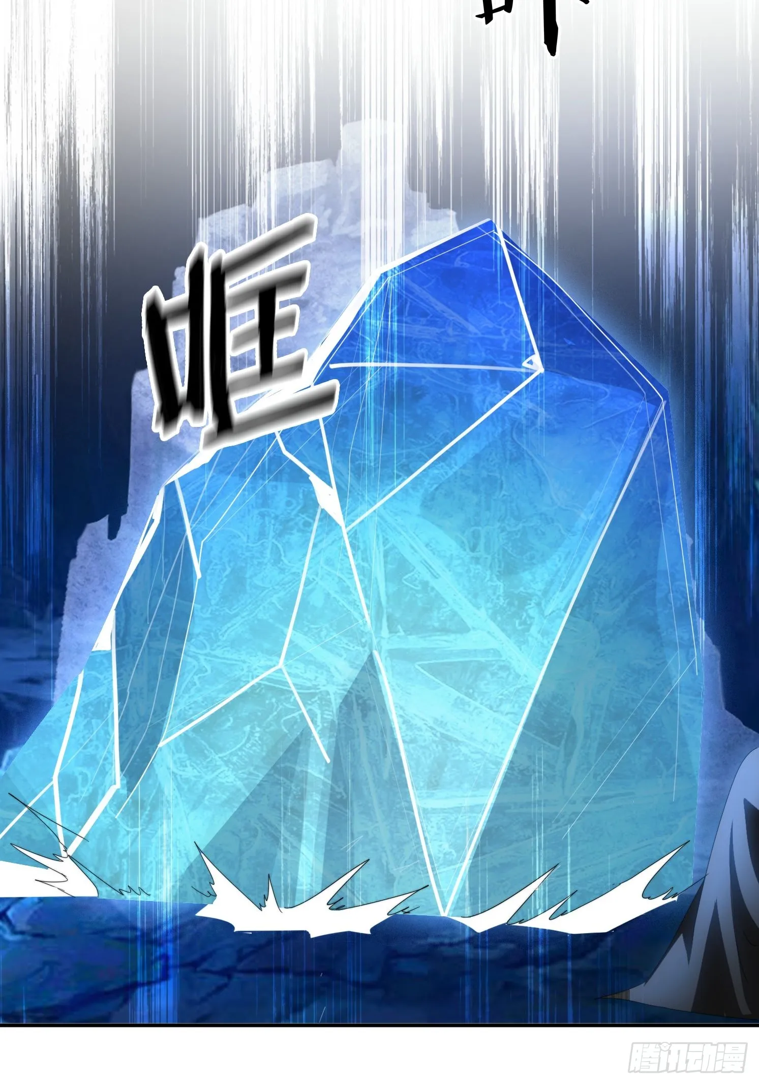 50 师徒相见 第3页