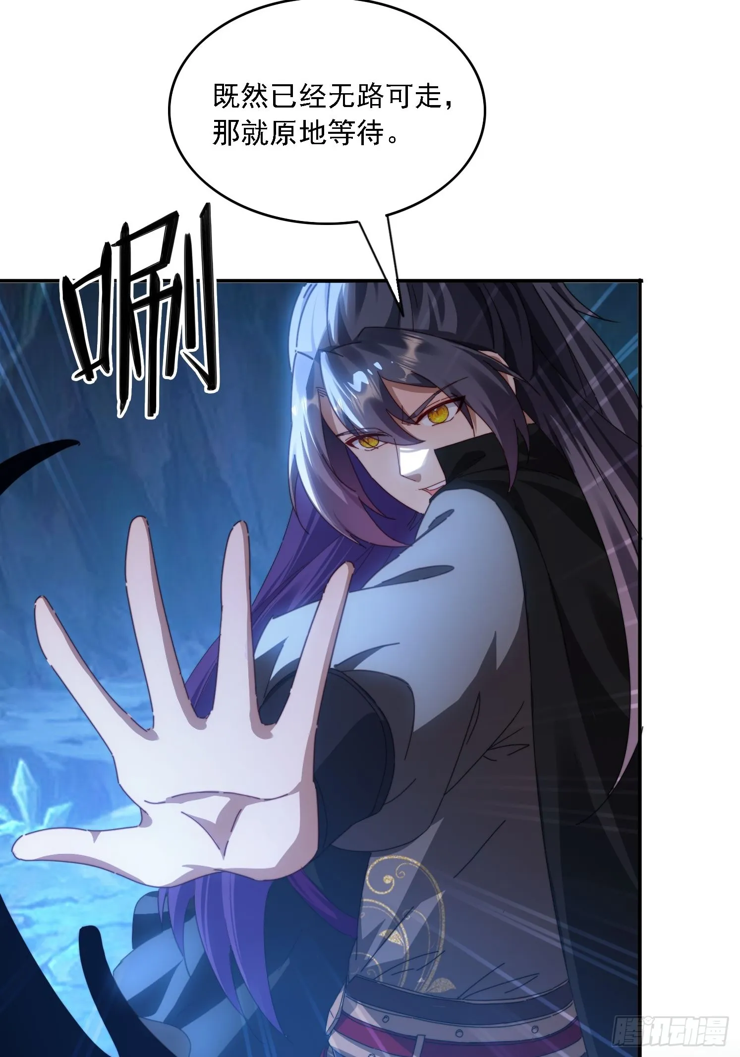 50 师徒相见 第5页