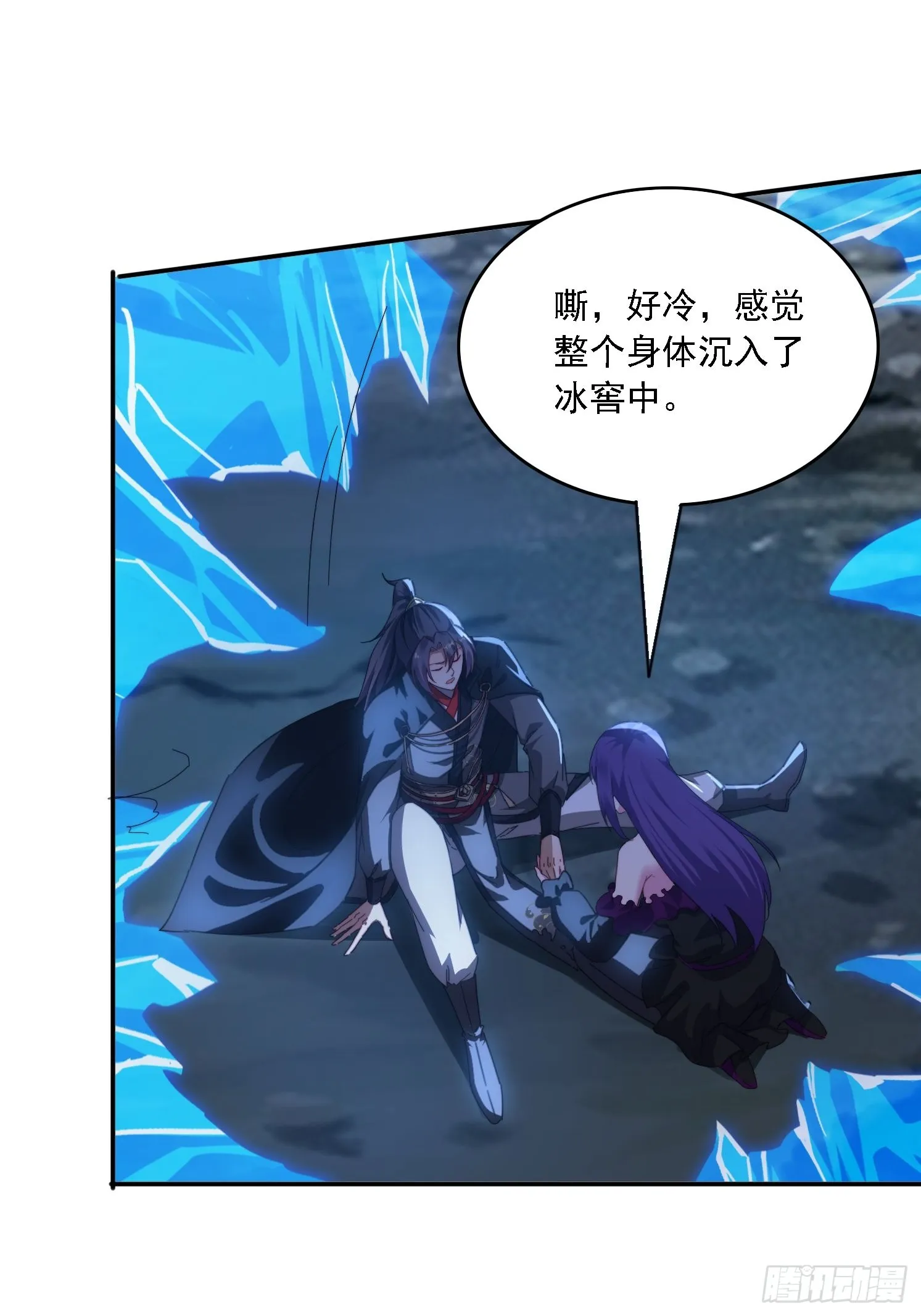 50 师徒相见 第7页