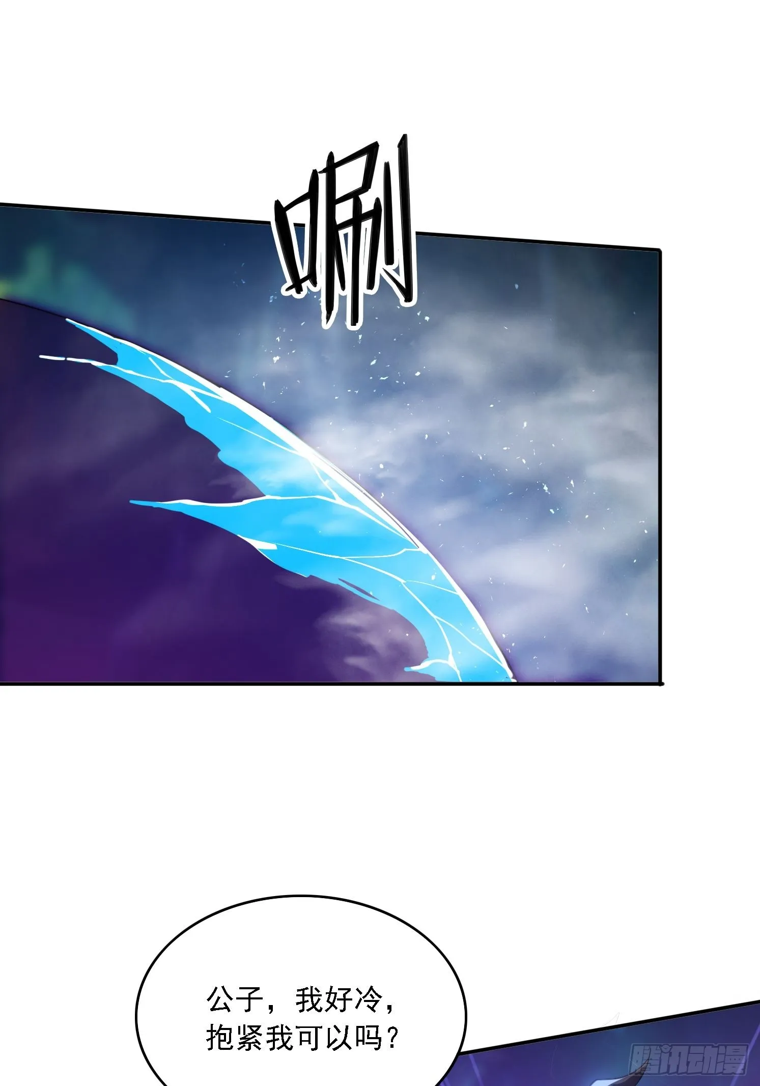 50 师徒相见 第10页