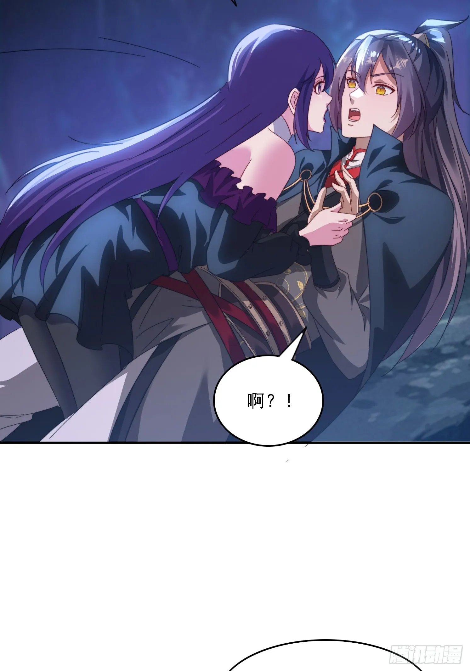 50 师徒相见 第15页