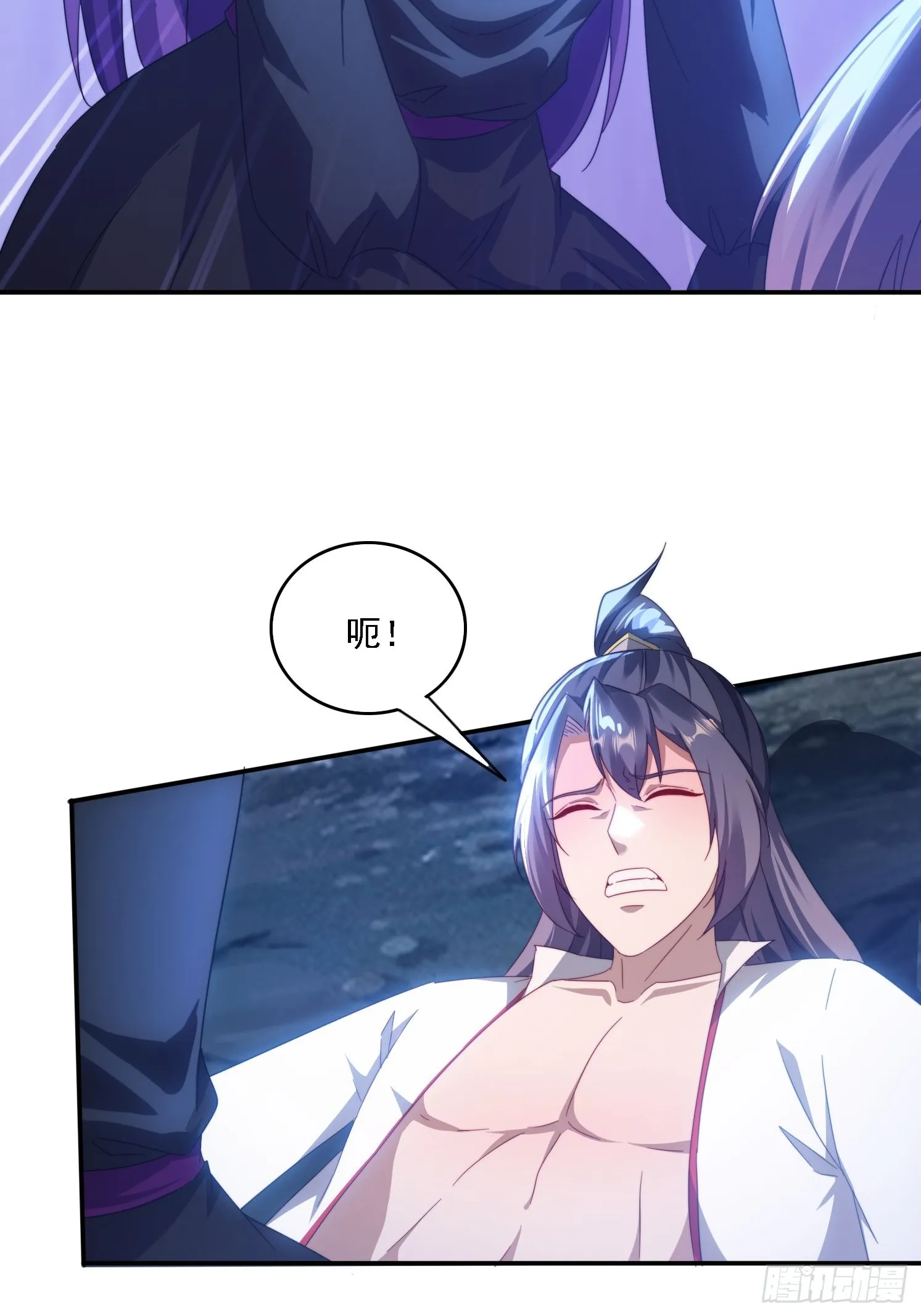 50 师徒相见 第22页
