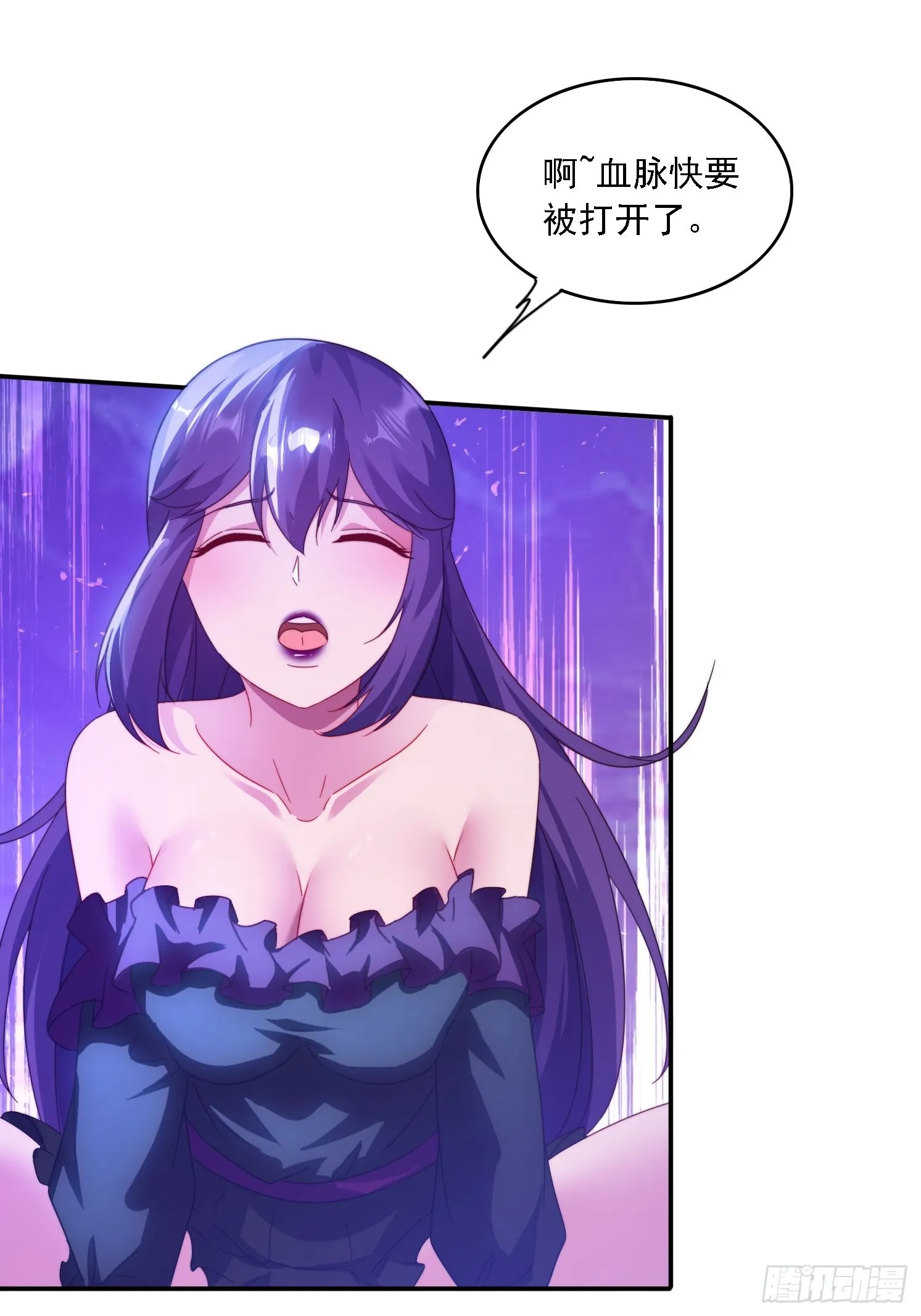 50 师徒相见 第23页