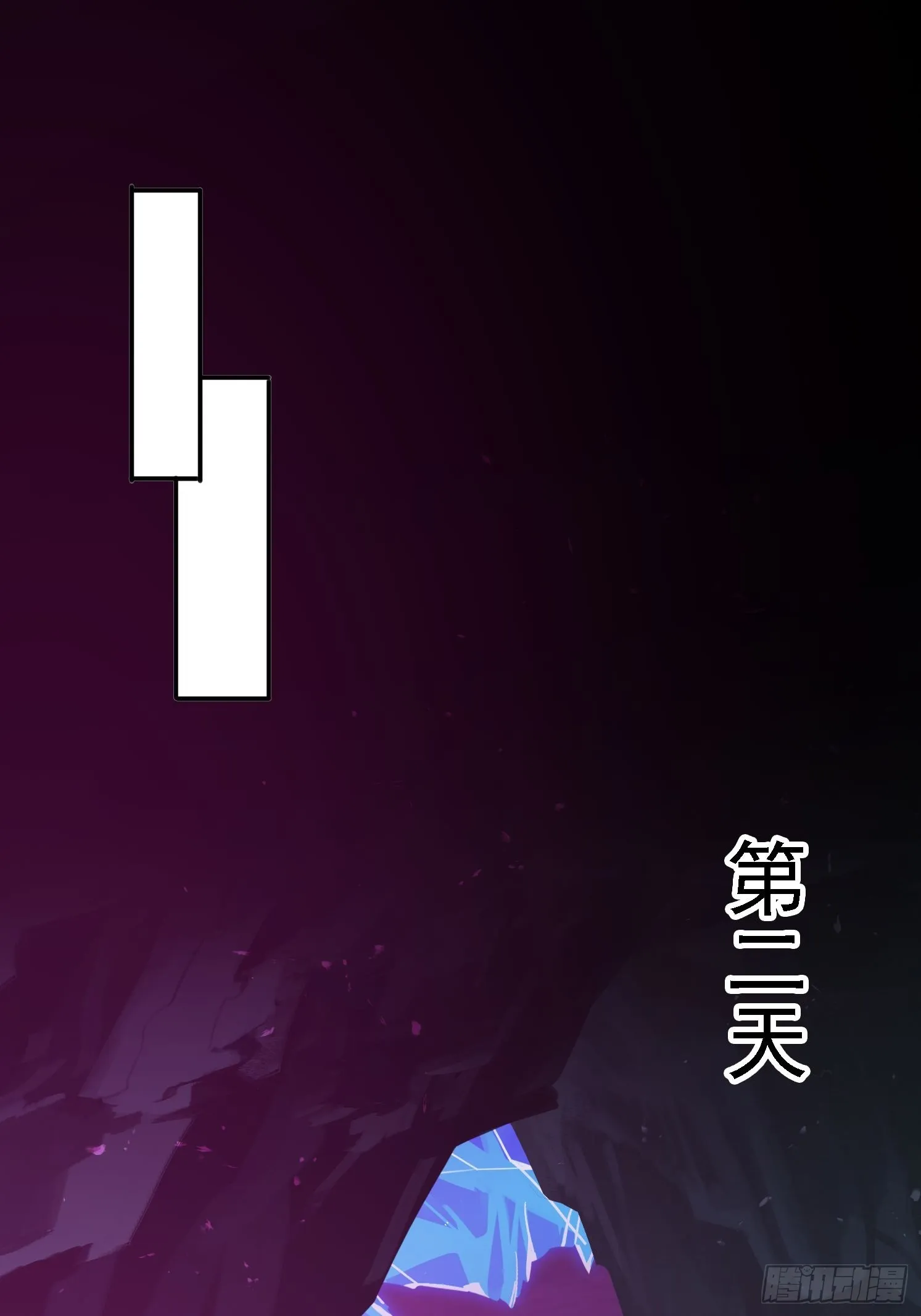 50 师徒相见 第26页