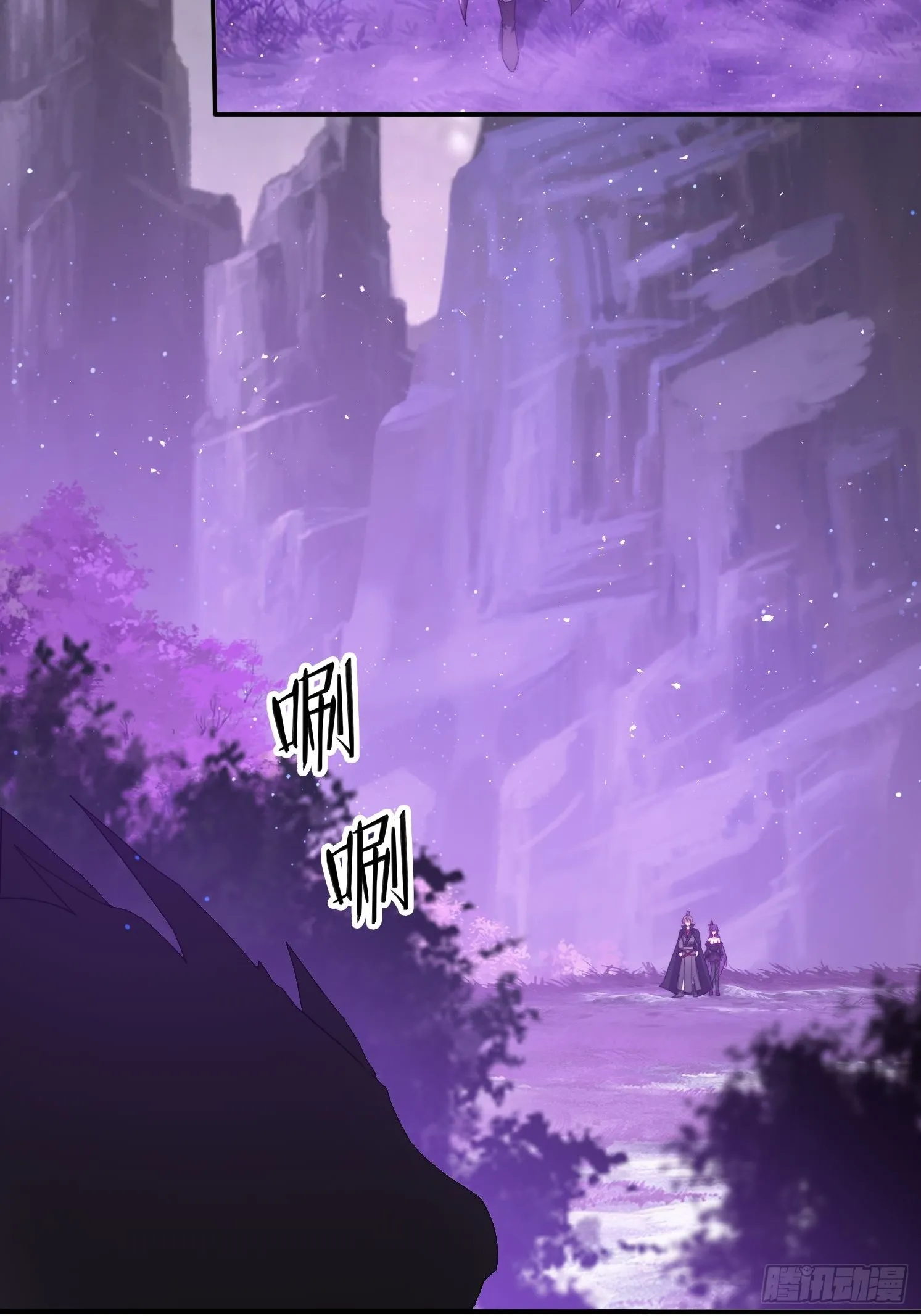 50 师徒相见 第31页