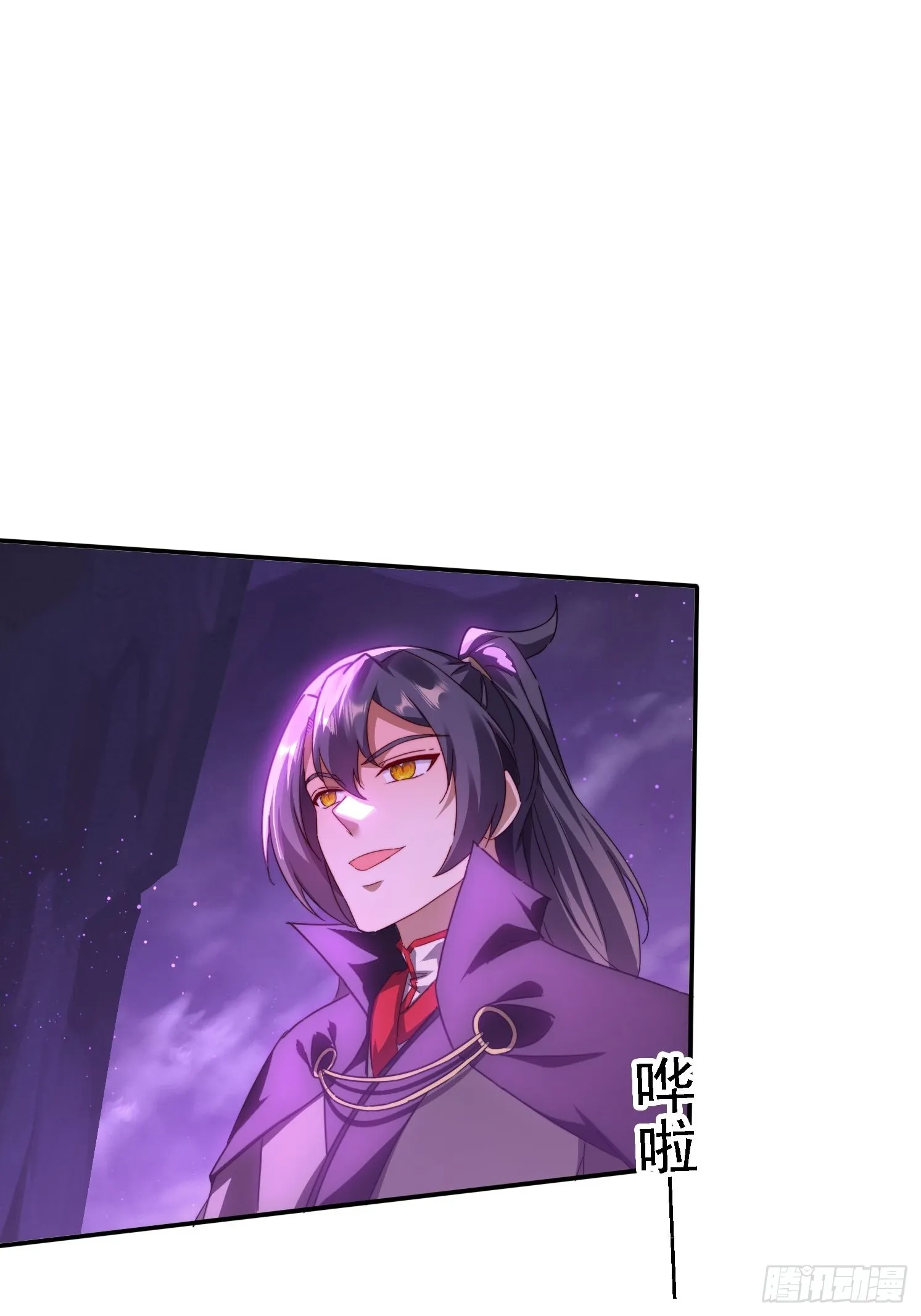 50 师徒相见 第32页
