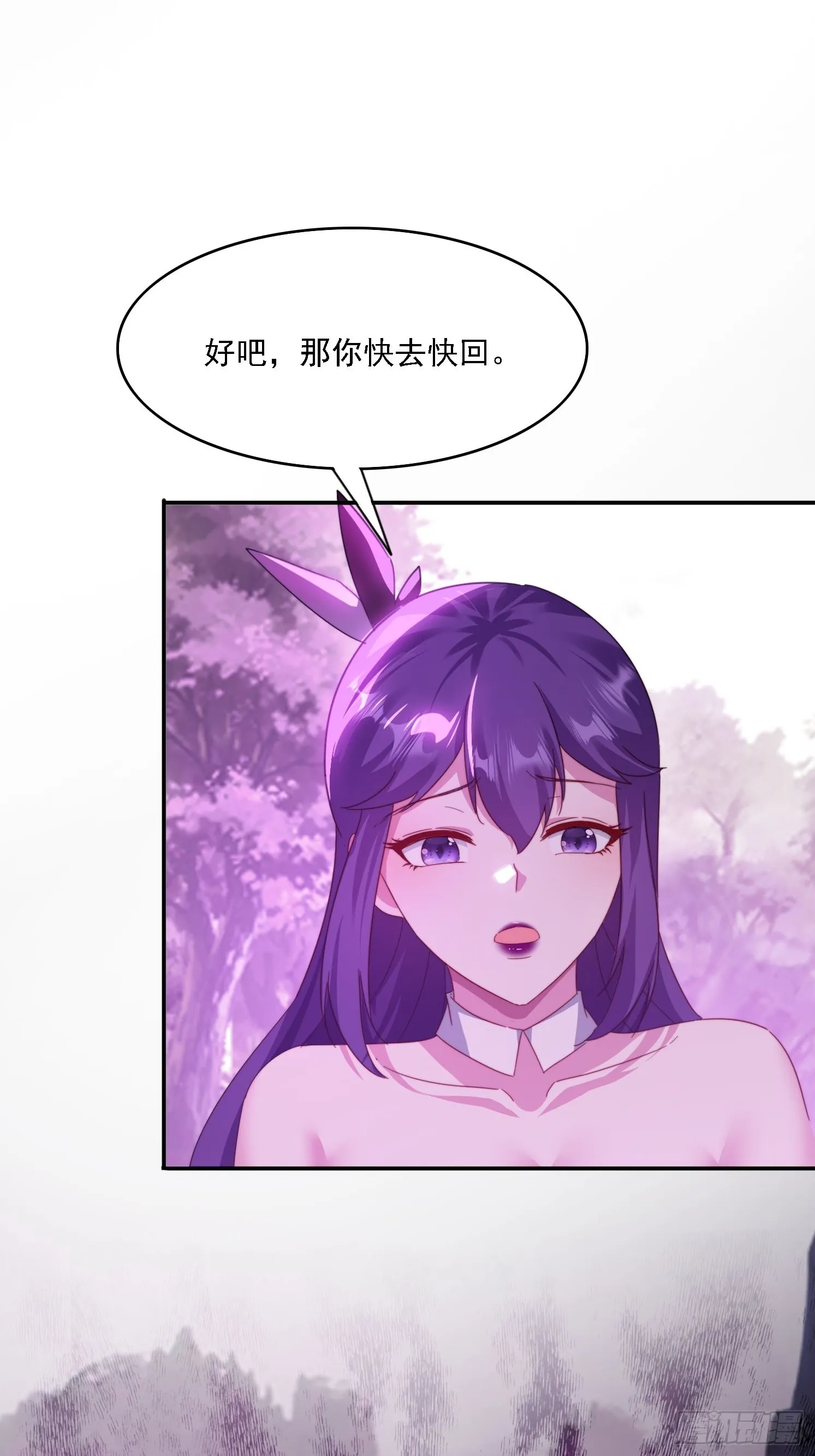 50 师徒相见 第43页