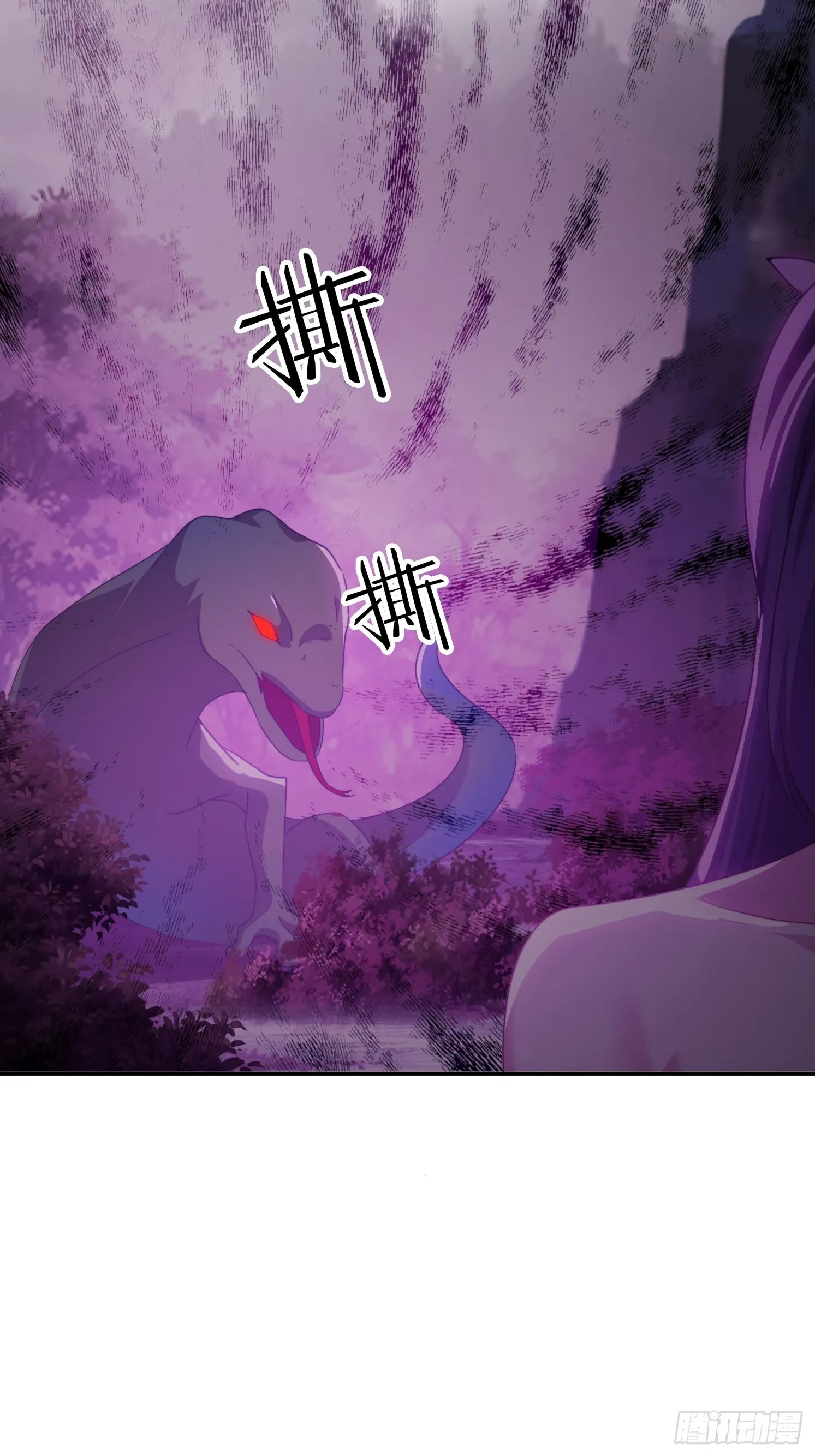 50 师徒相见 第44页