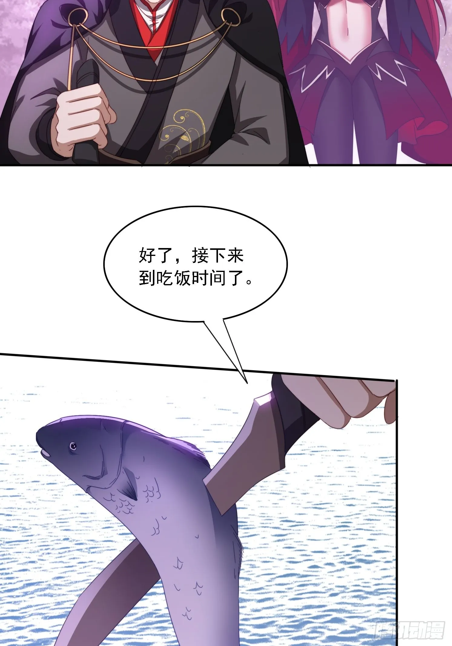 52 恐怖的寒奴 第31页