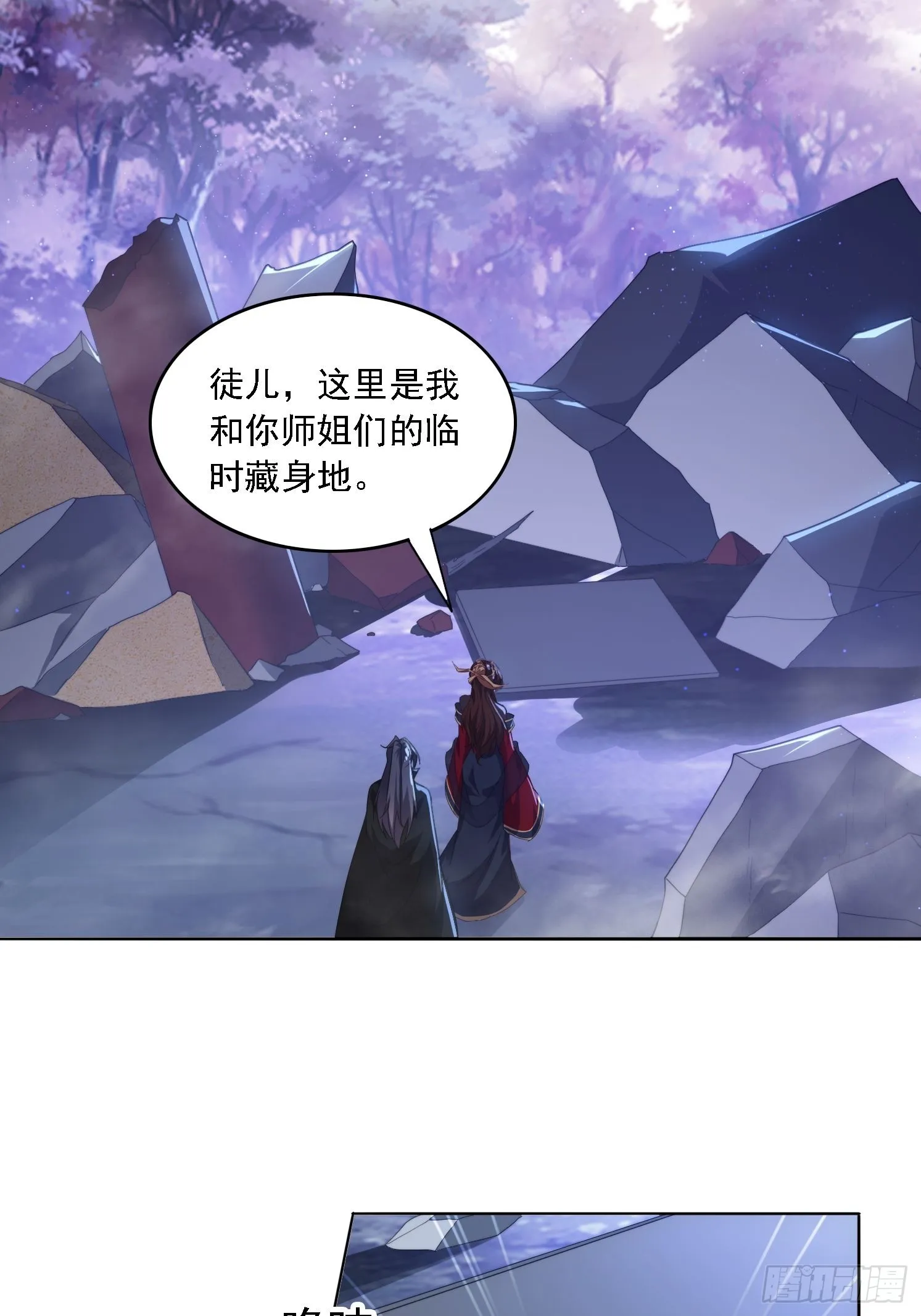 51 执行计划 第2页