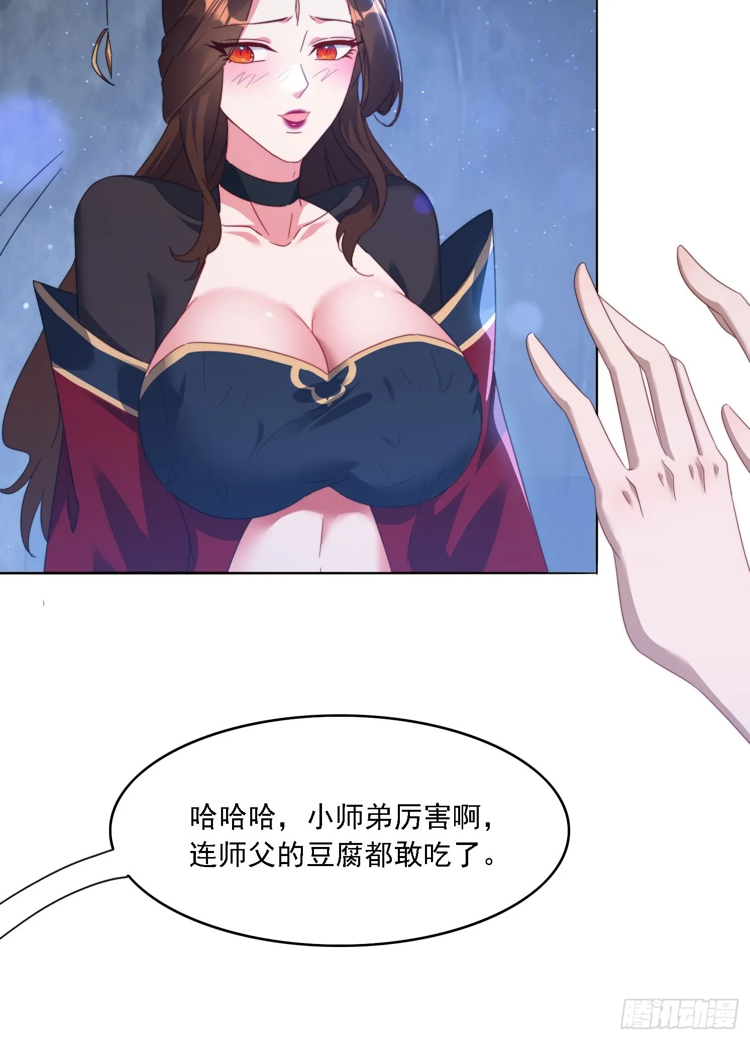 51 执行计划 第9页