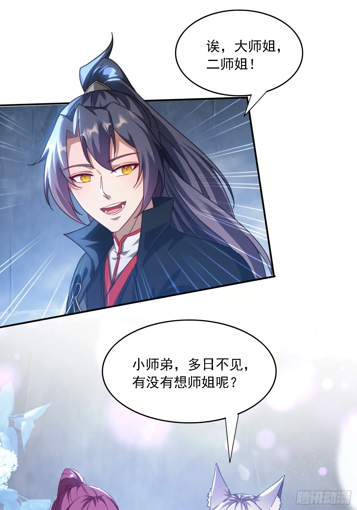 51 执行计划 第10页