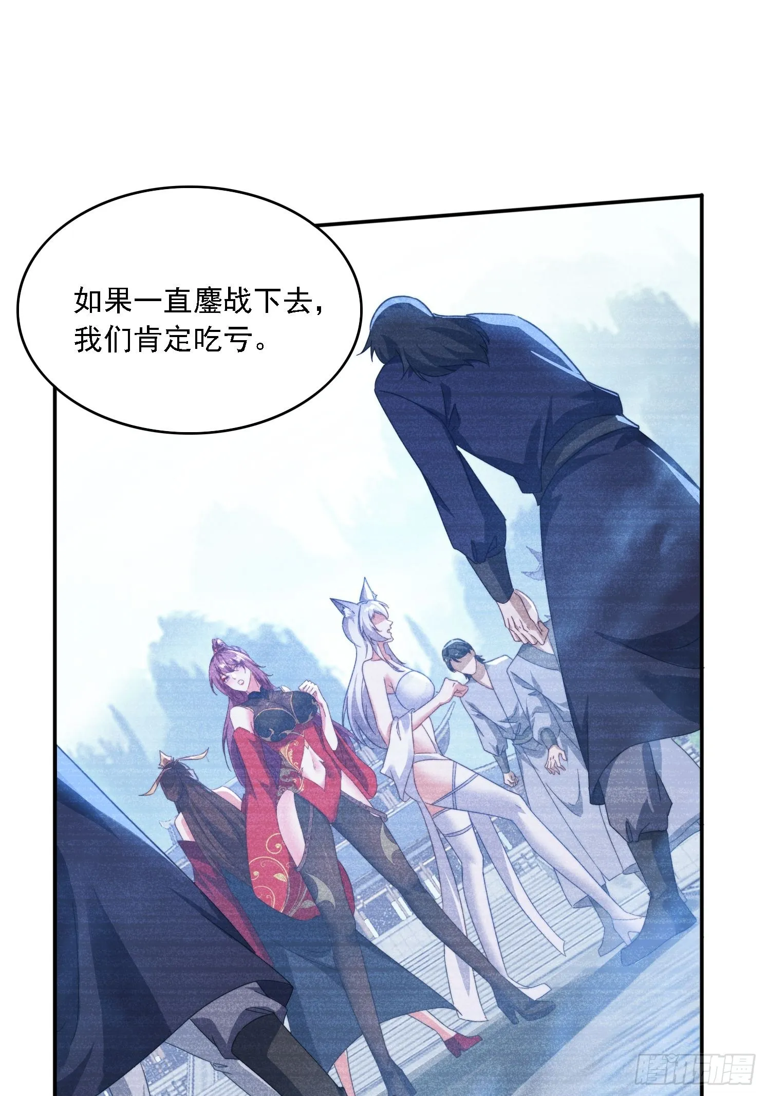 51 执行计划 第18页