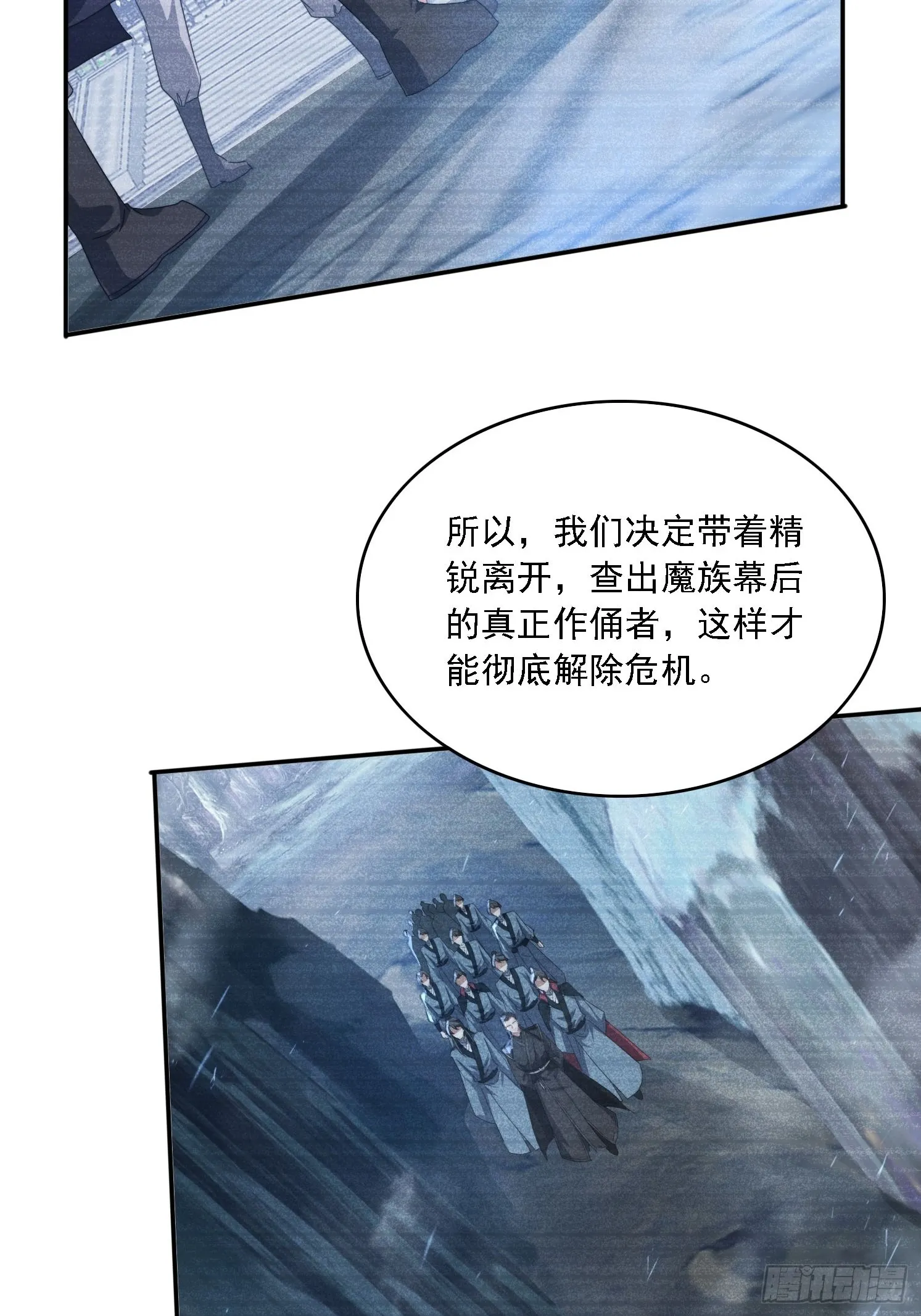 51 执行计划 第19页