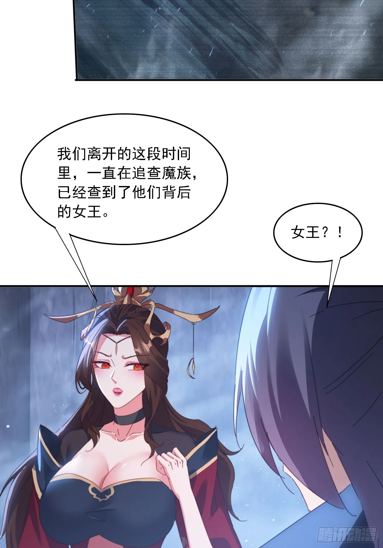 51 执行计划 第20页