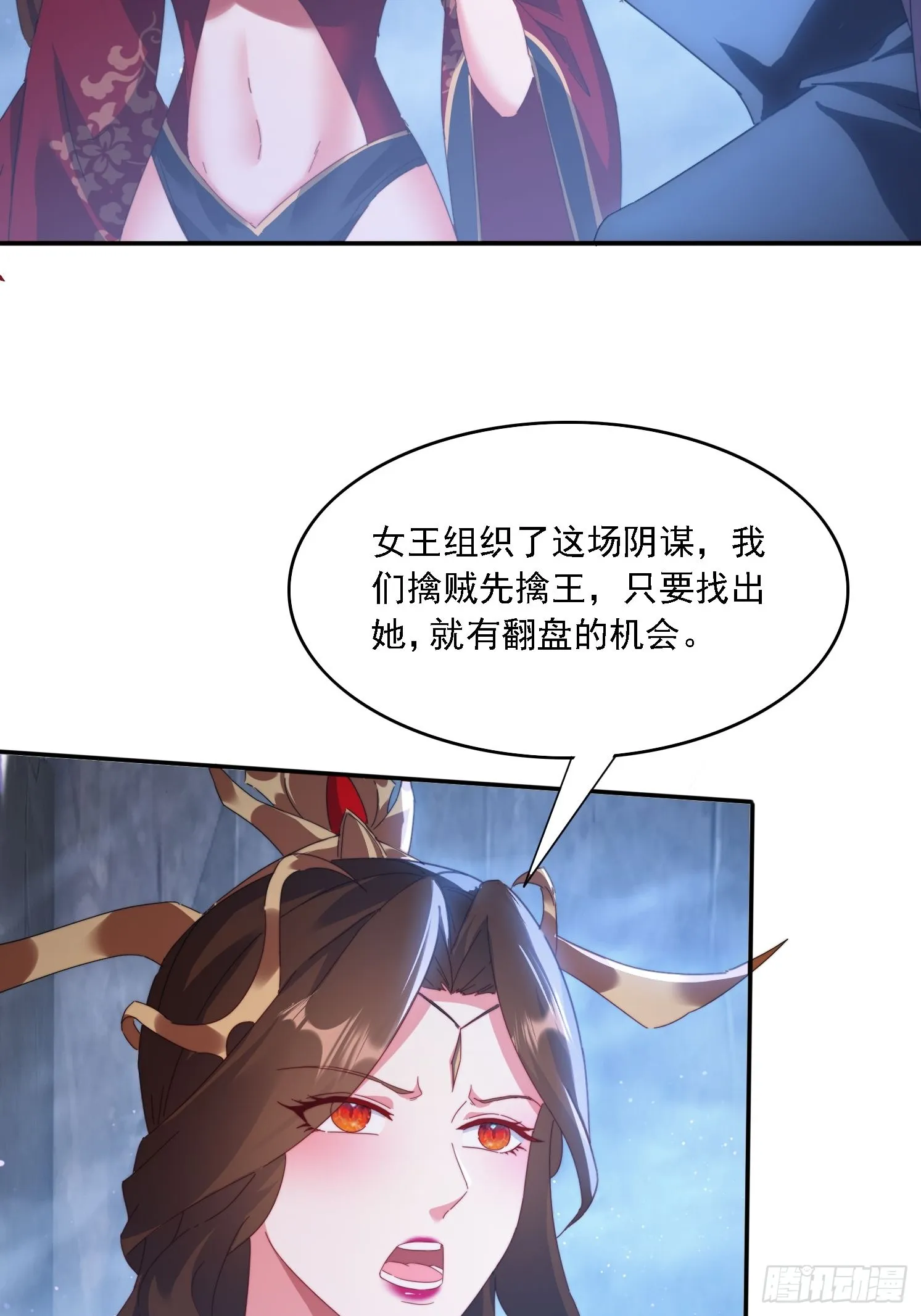 51 执行计划 第21页