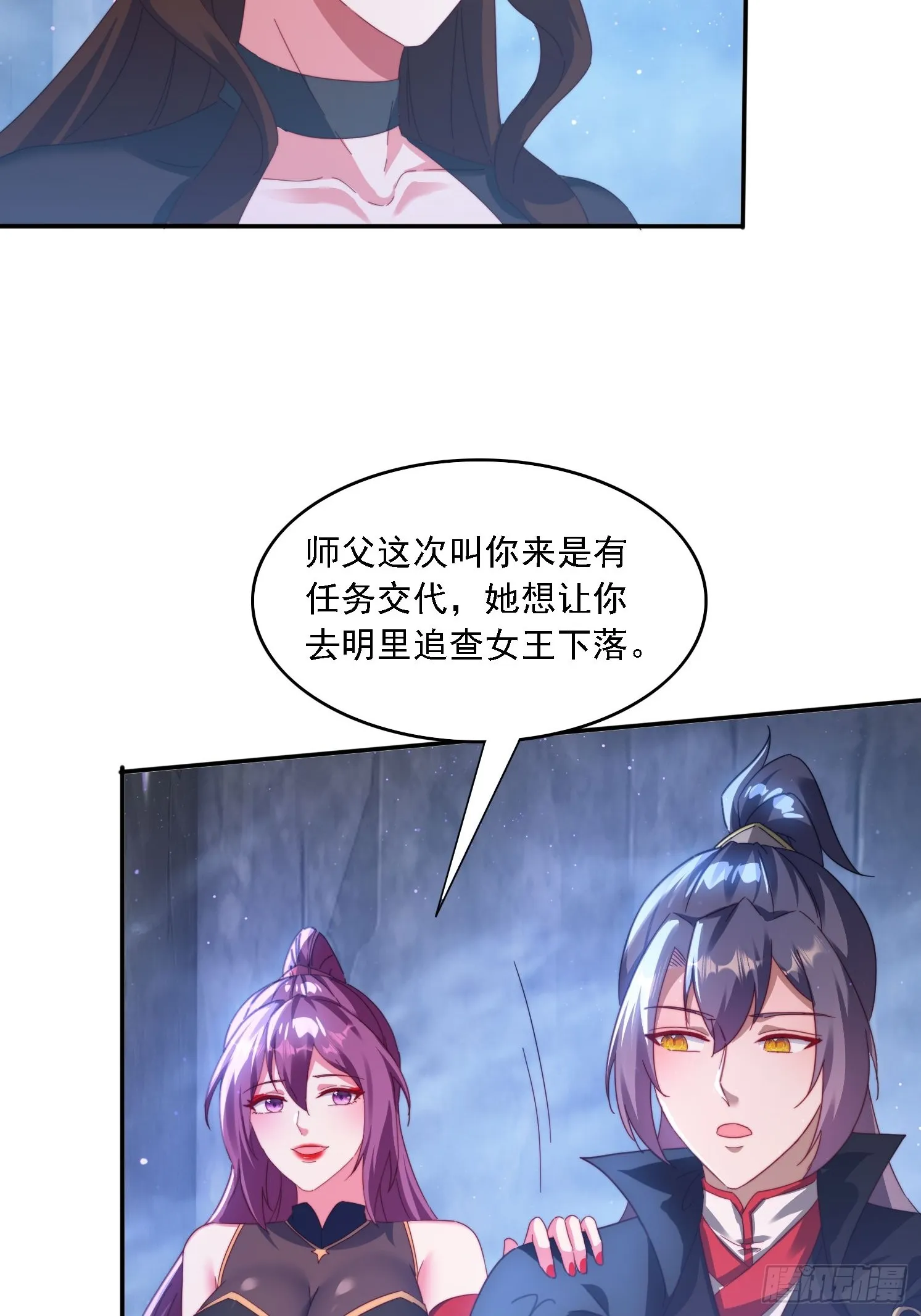 51 执行计划 第22页