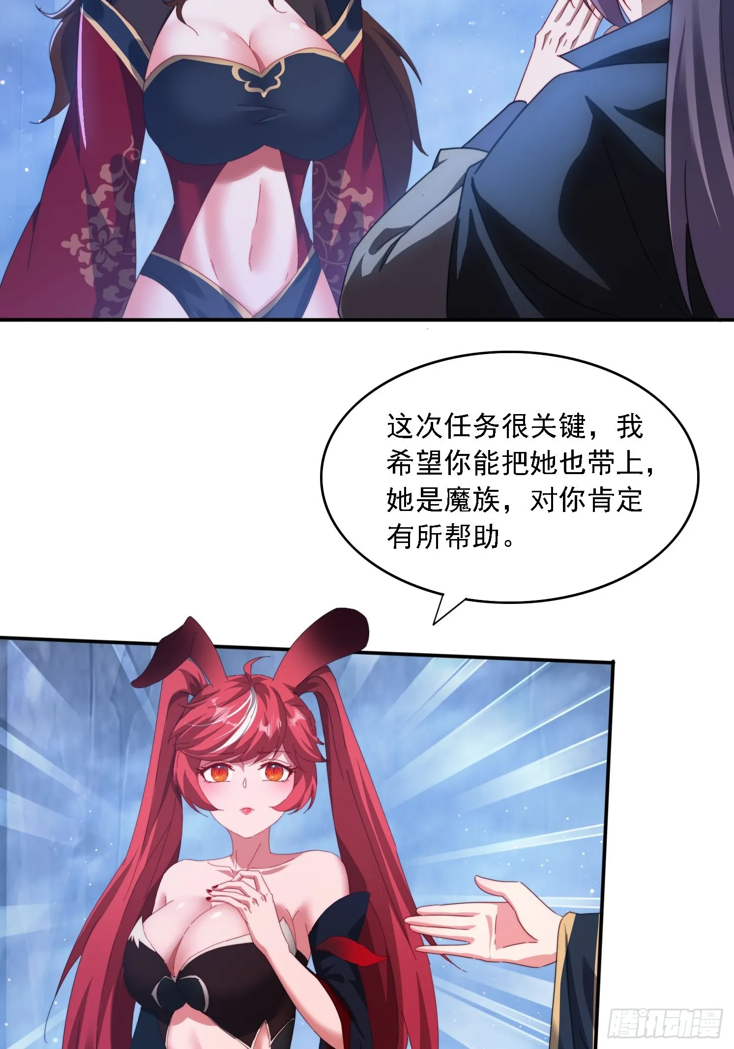 51 执行计划 第24页